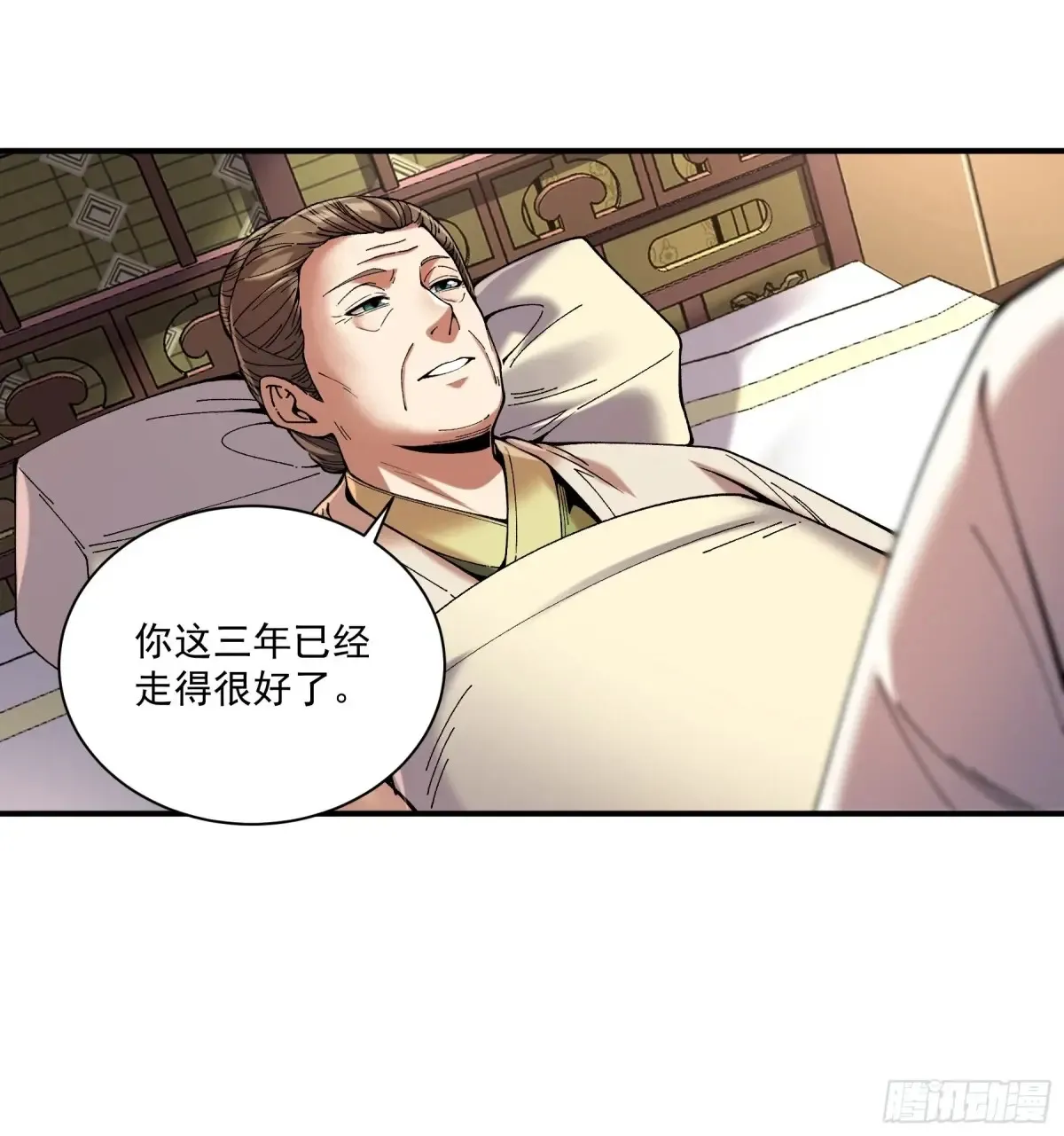 139.奶奶的心思20