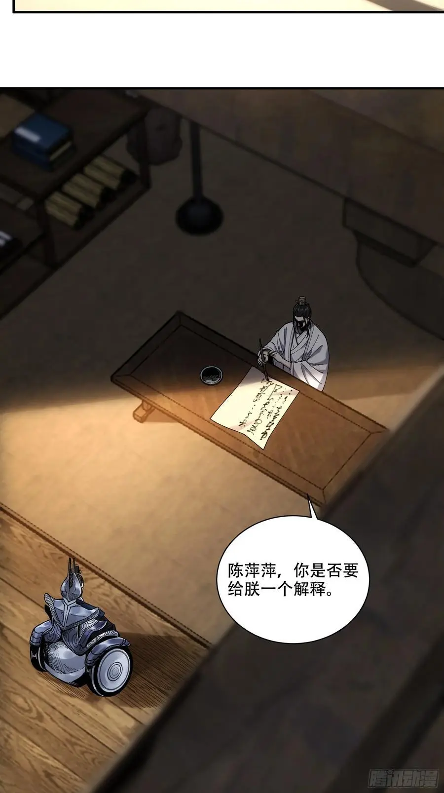 109.多了个兄弟3