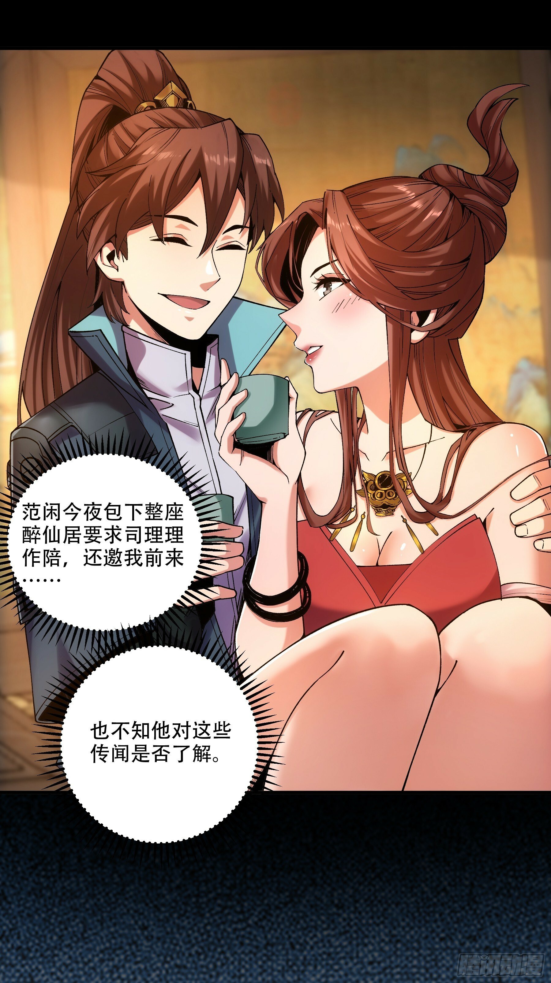 32.春宵一刻37