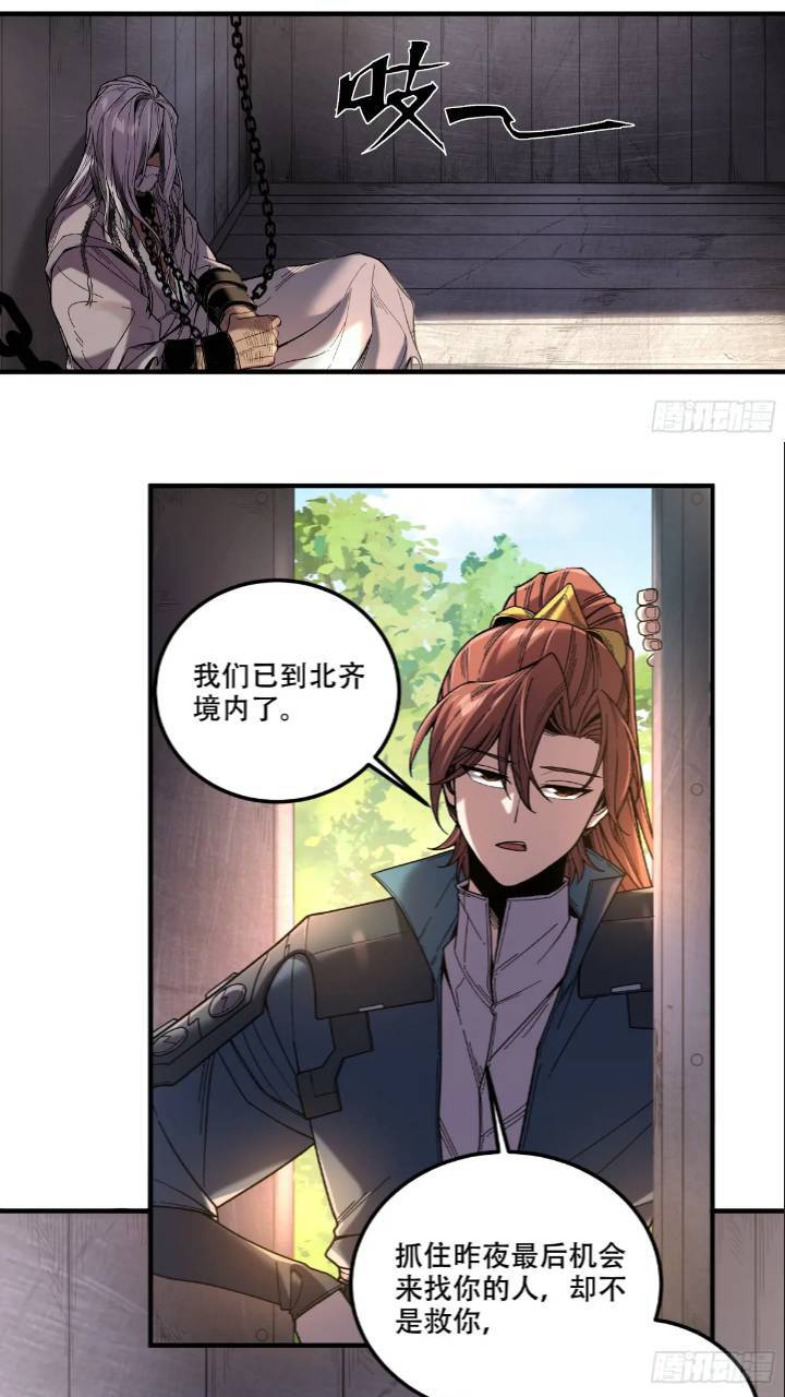 79.给你下点药29