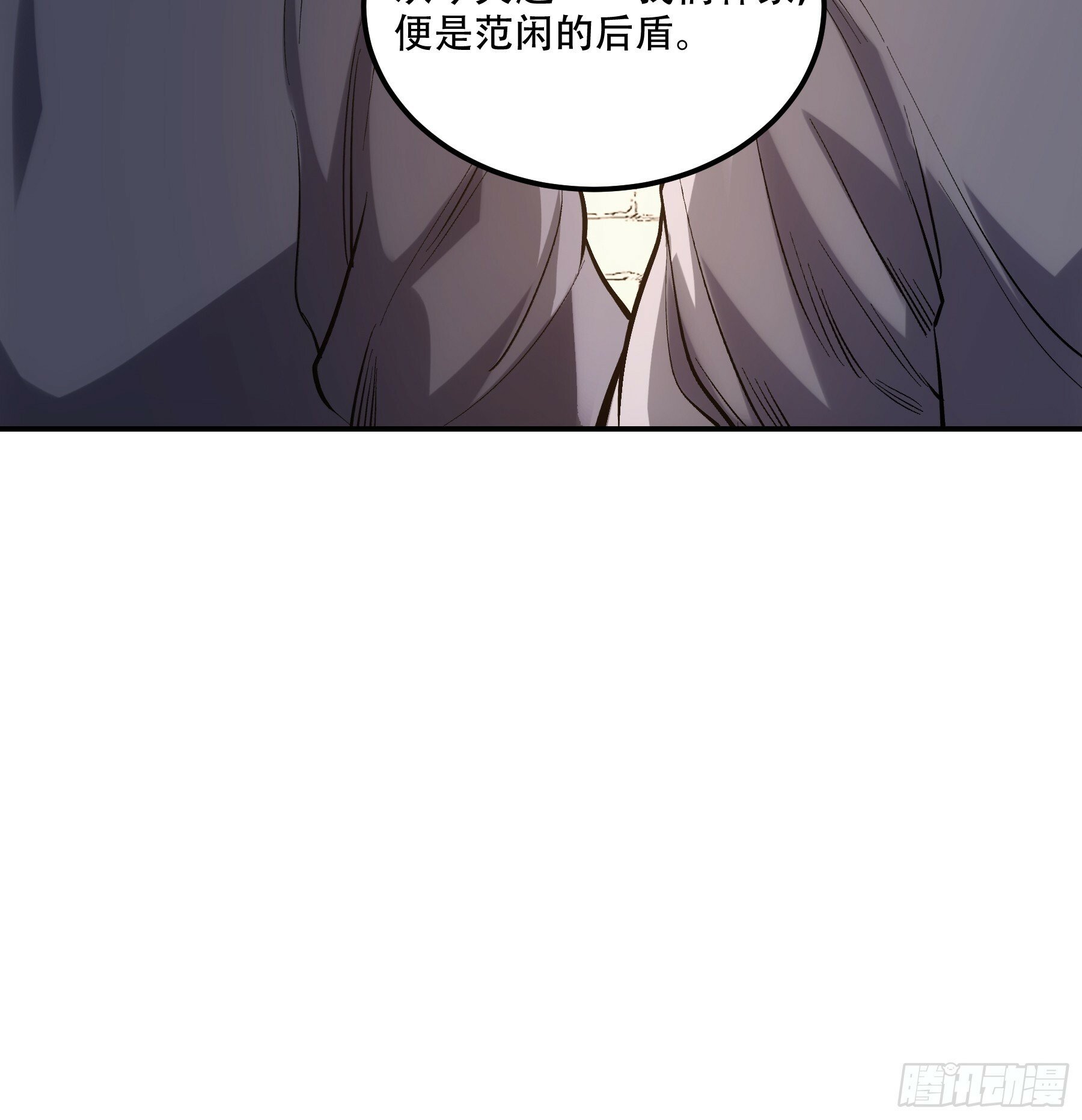56.岳父攻略计37