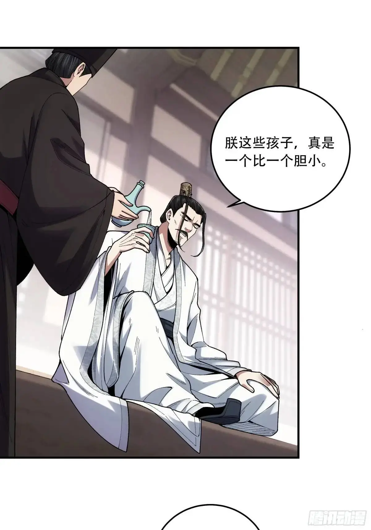 103.刺杀10