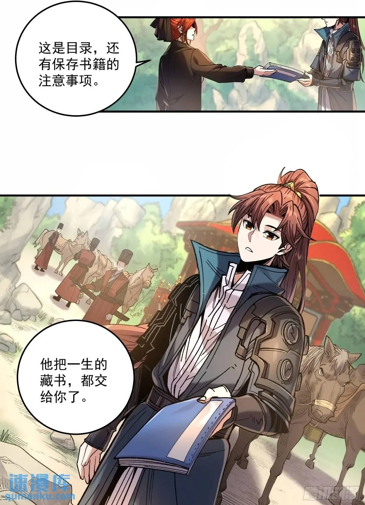 96.回程29