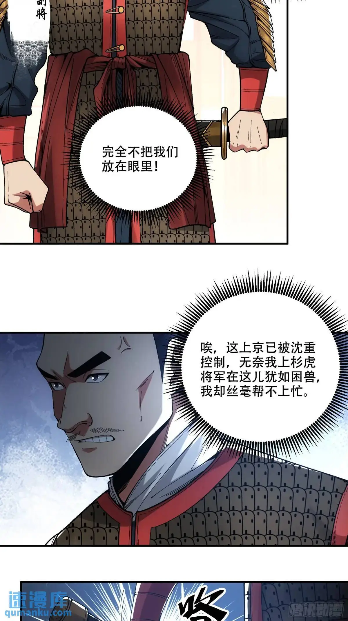 86.挑食开始23