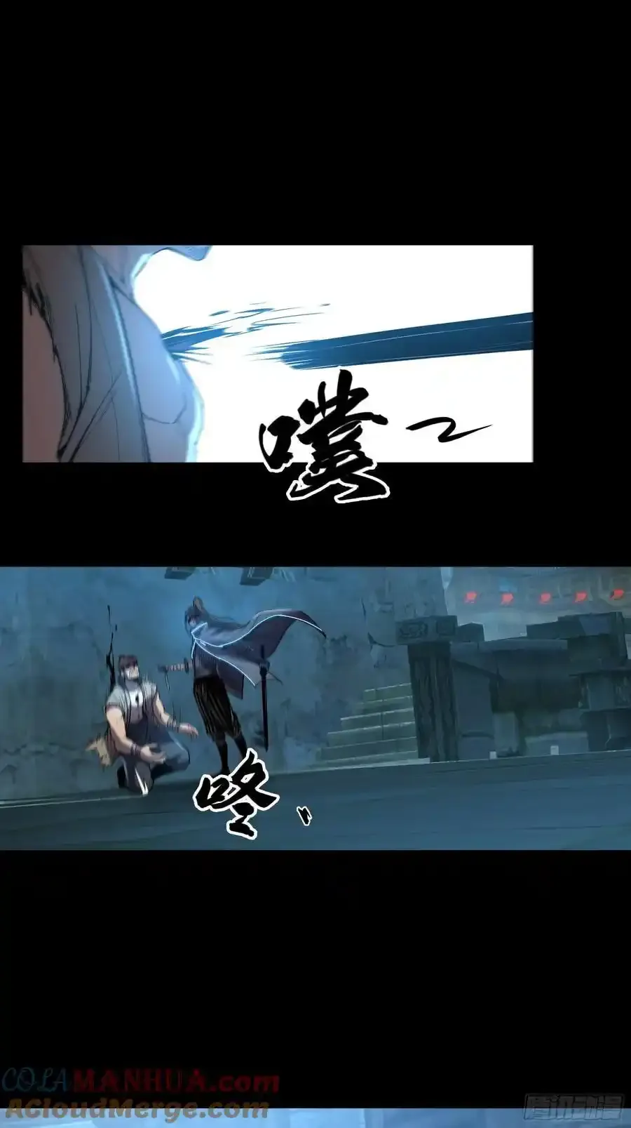 114.五竹出手33