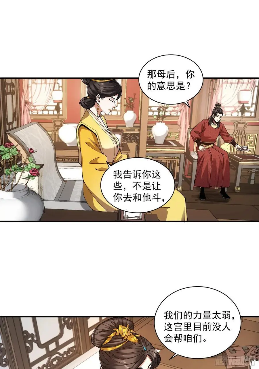 109.多了个兄弟37