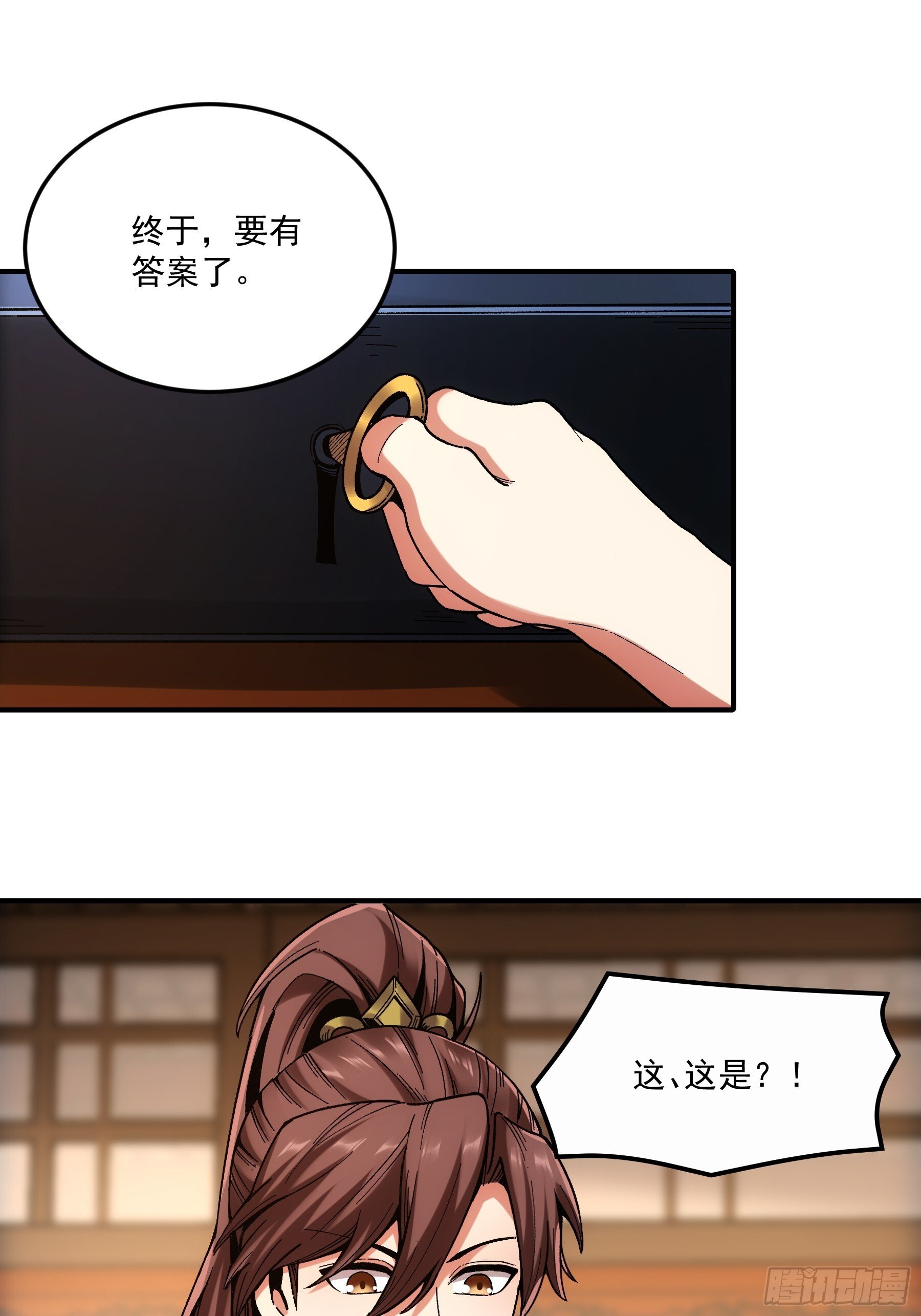 67.箱子里有大秘密34