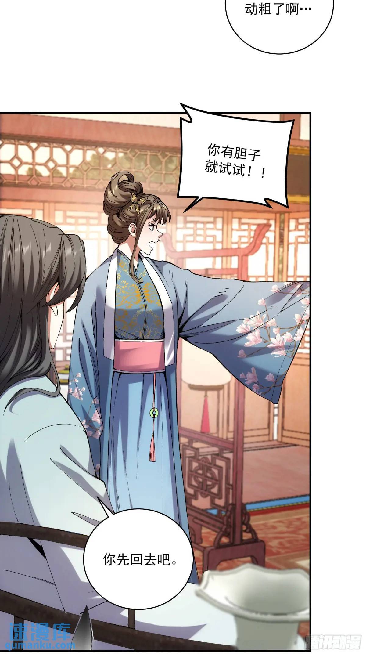 84.言冰云5