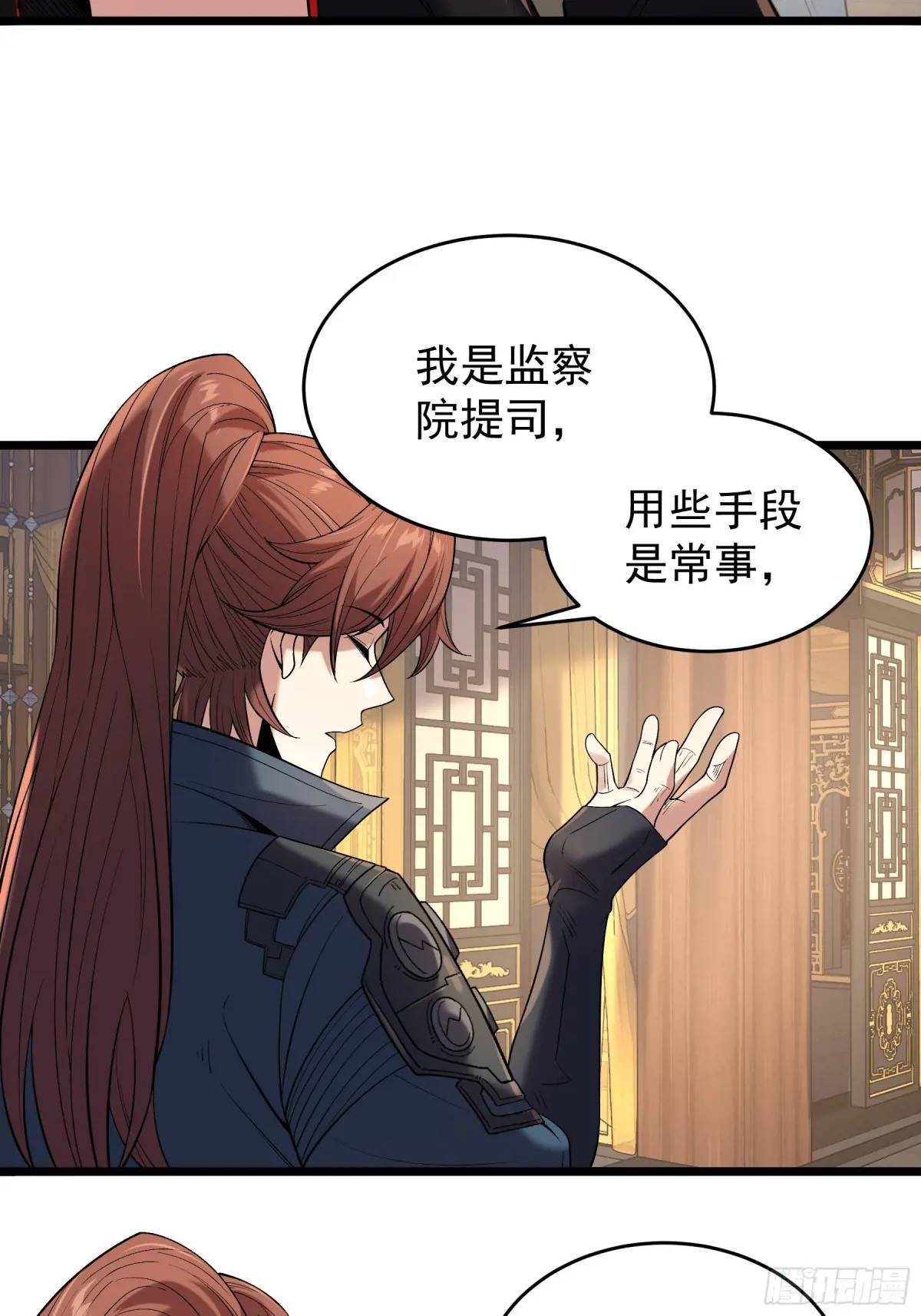 82.和两个女人尬聊31