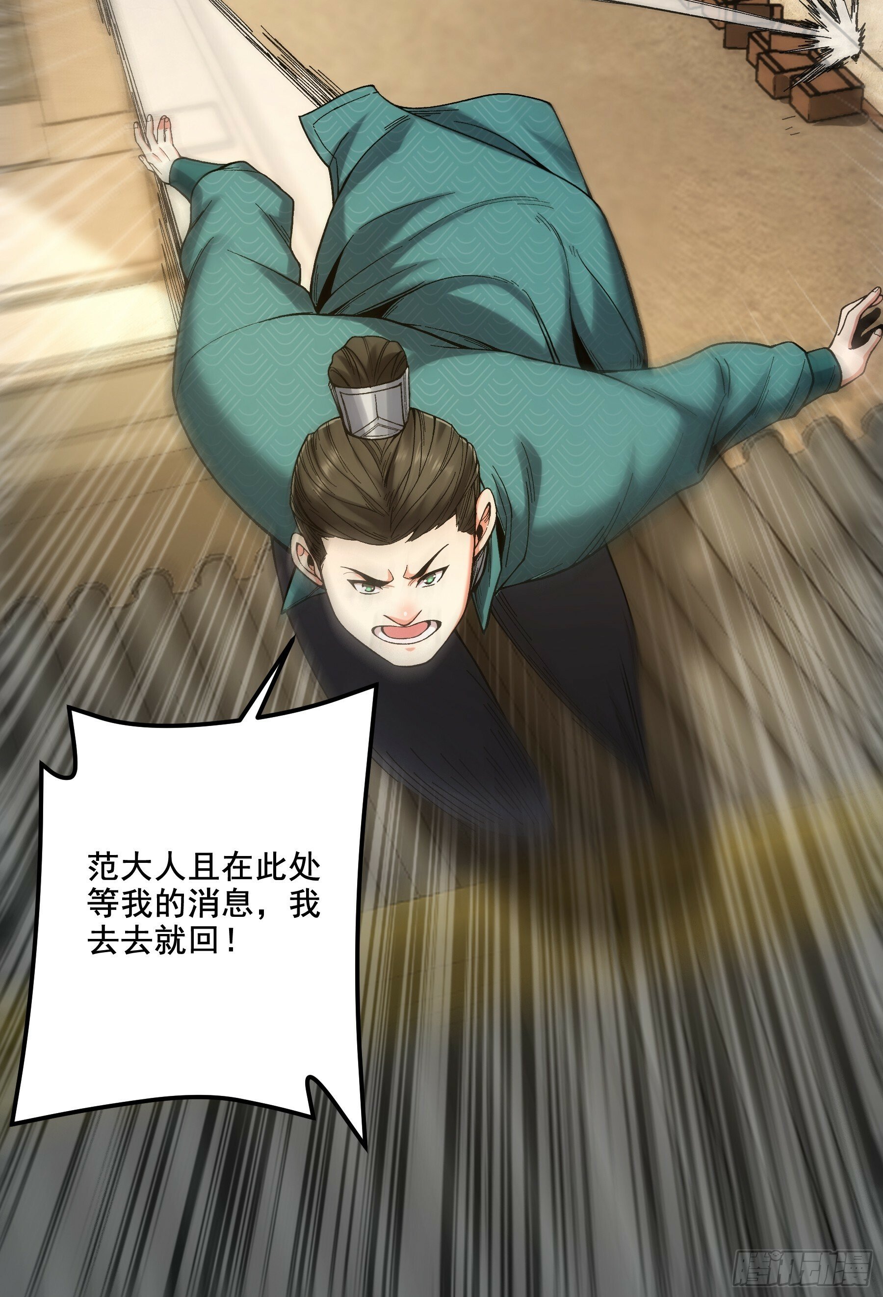 50.有仇必报29