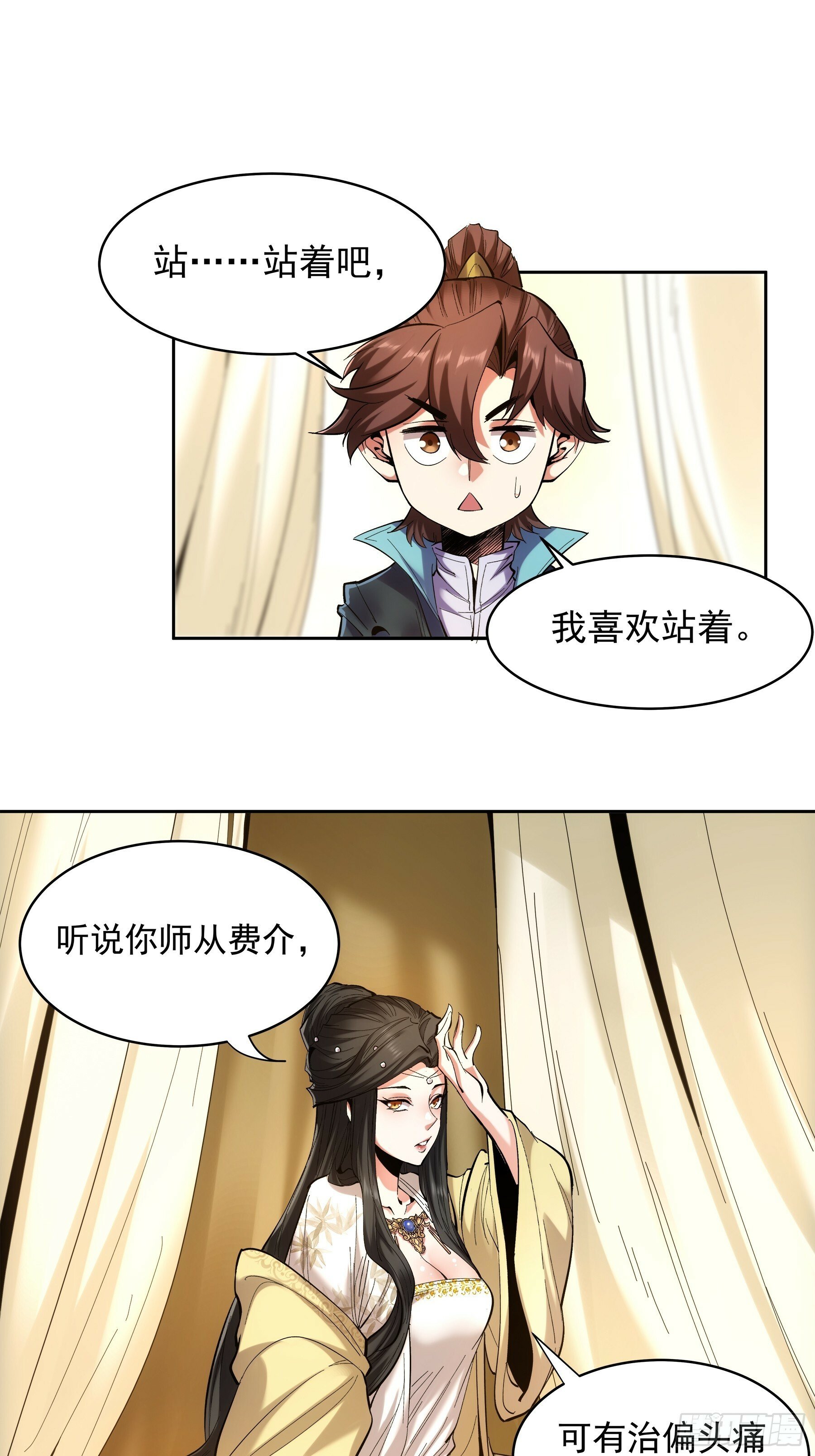 60.致命女人11
