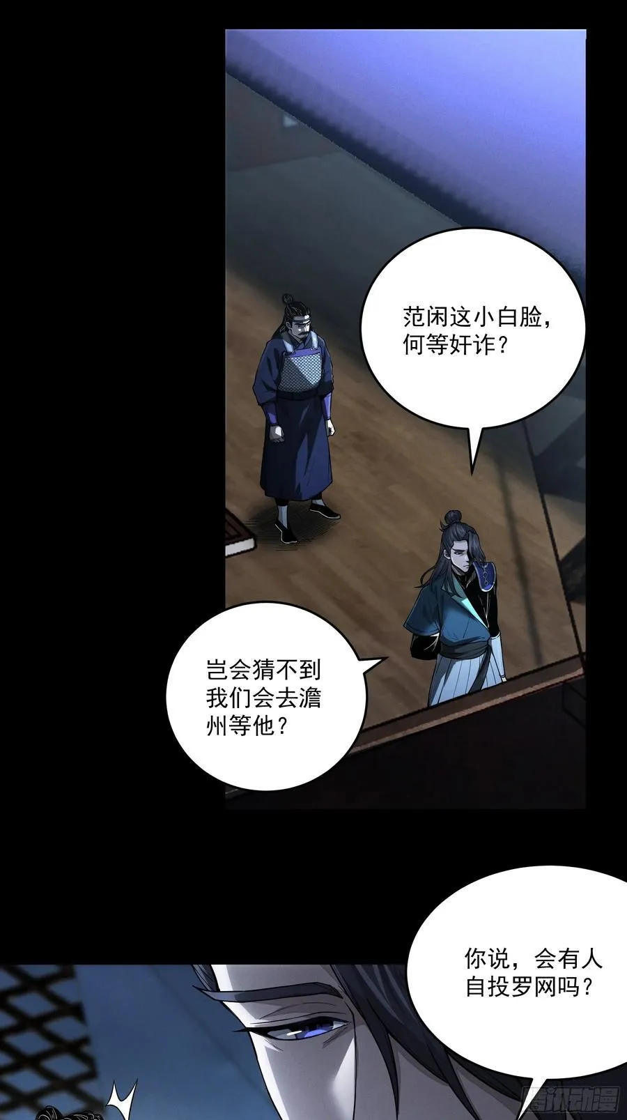 152.许茂才23