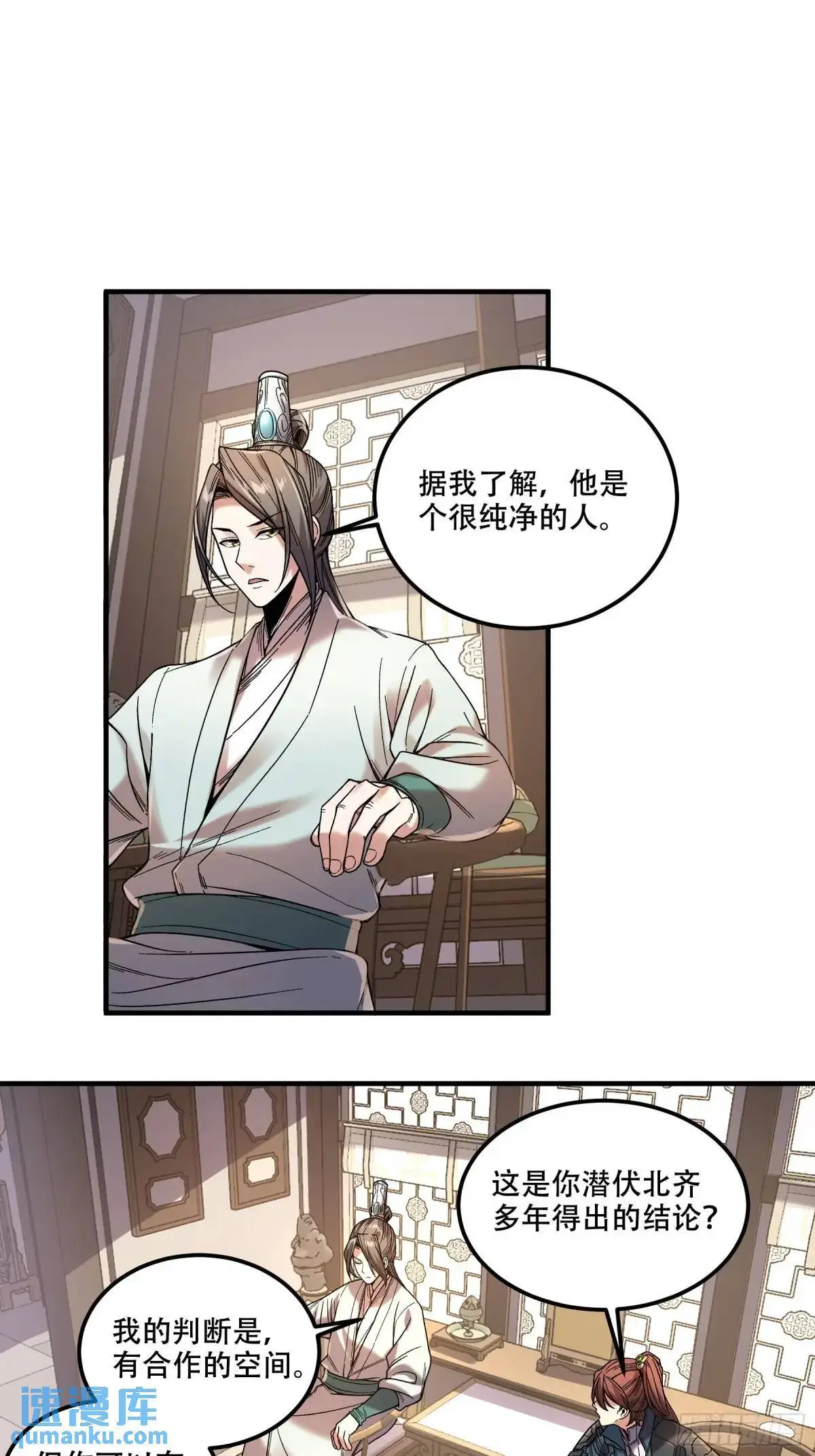 85.娇生惯养的文官10