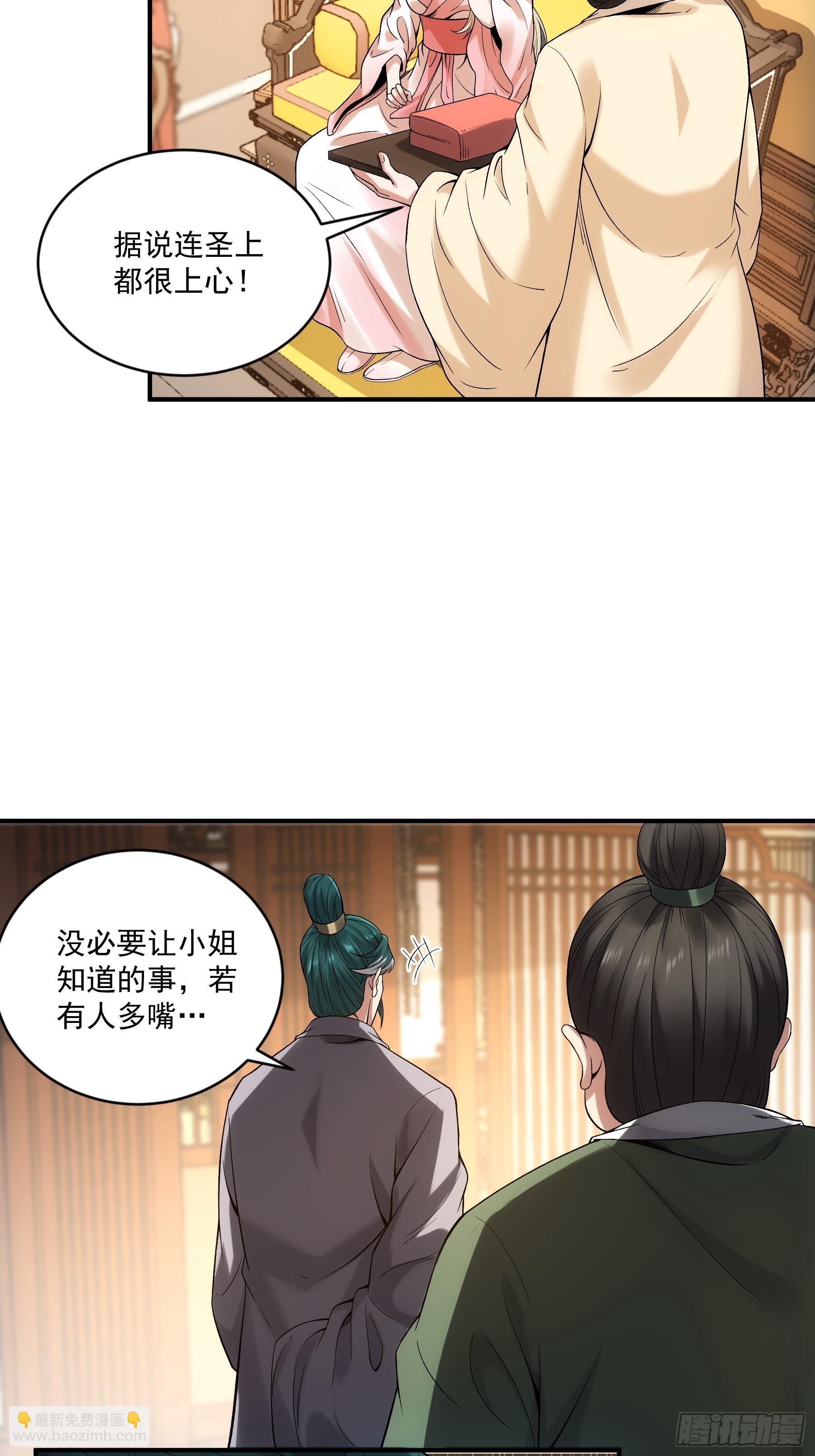 70.谢谢父亲大人·们41