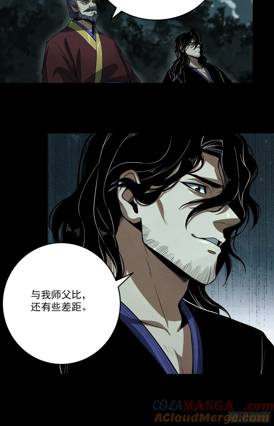 153.大宗师40