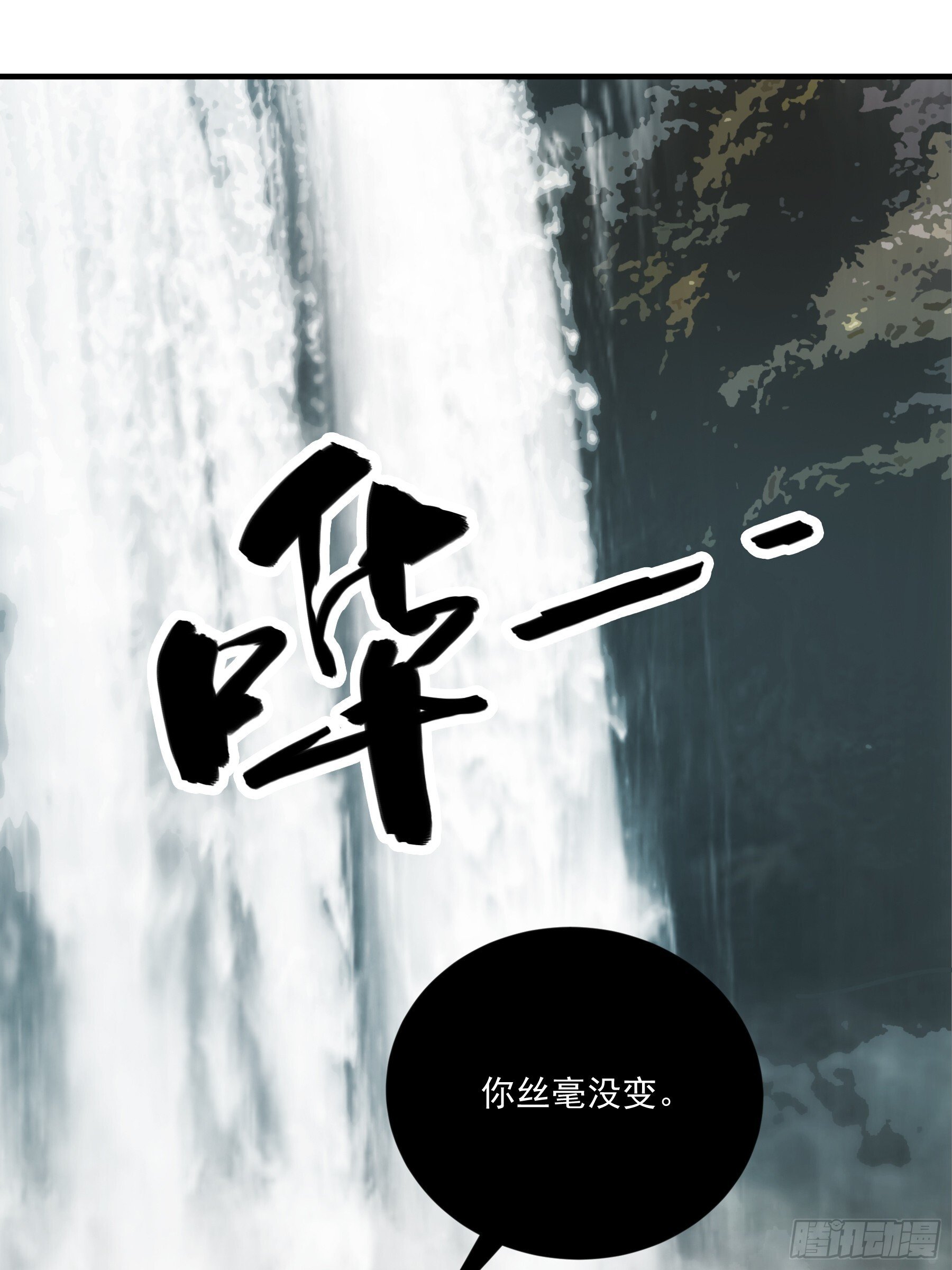 76.五竹VS苦荷？20