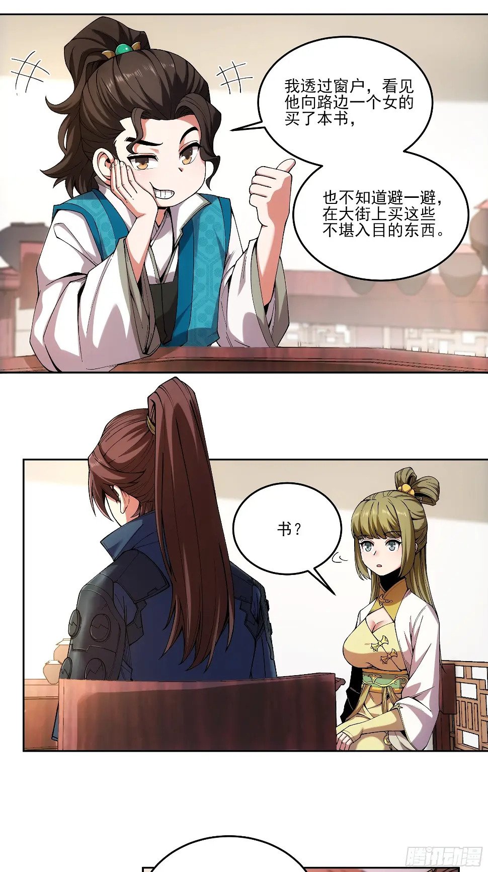 20.地摊文学也能做大做强6