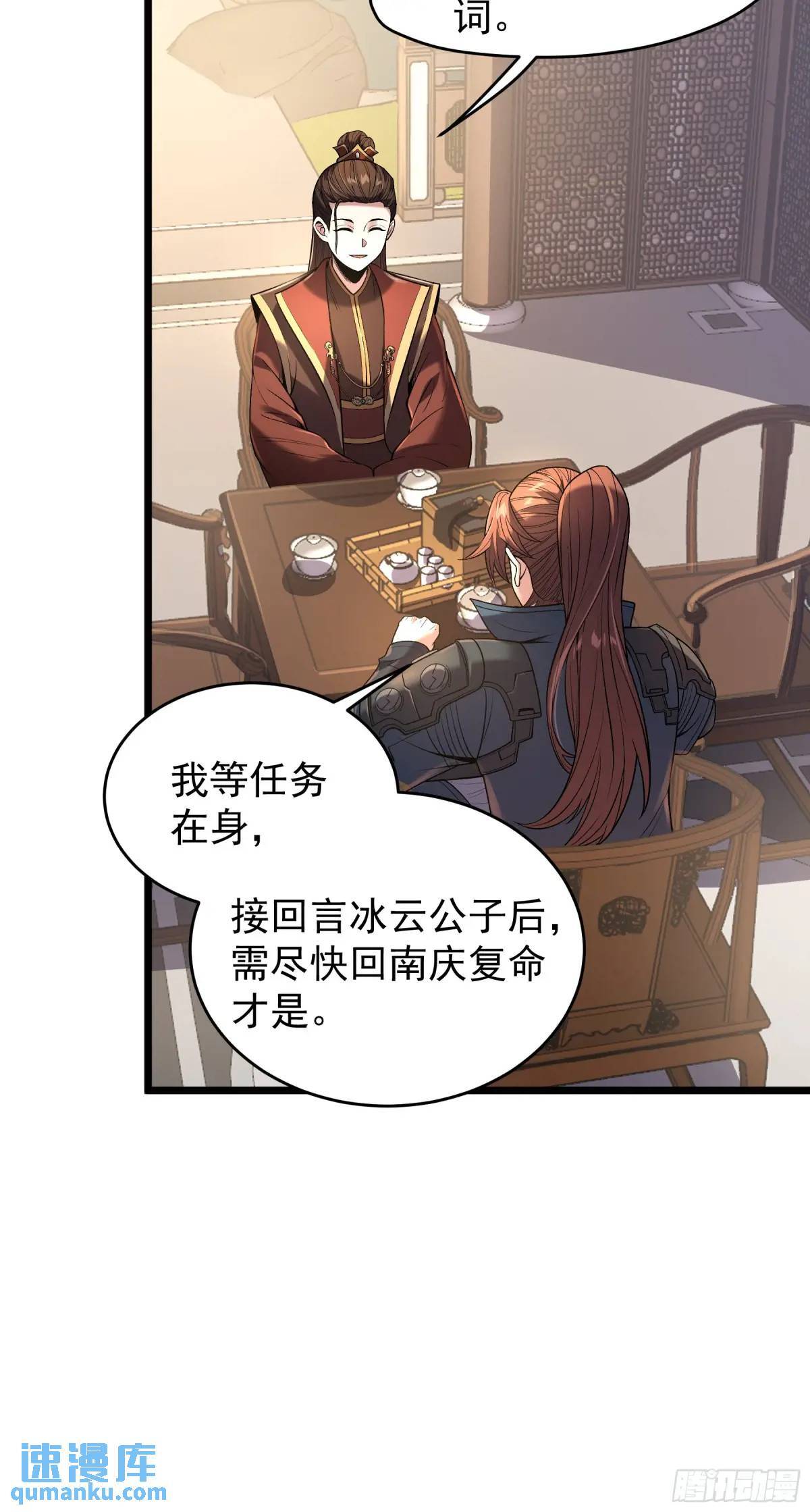 82.和两个女人尬聊18