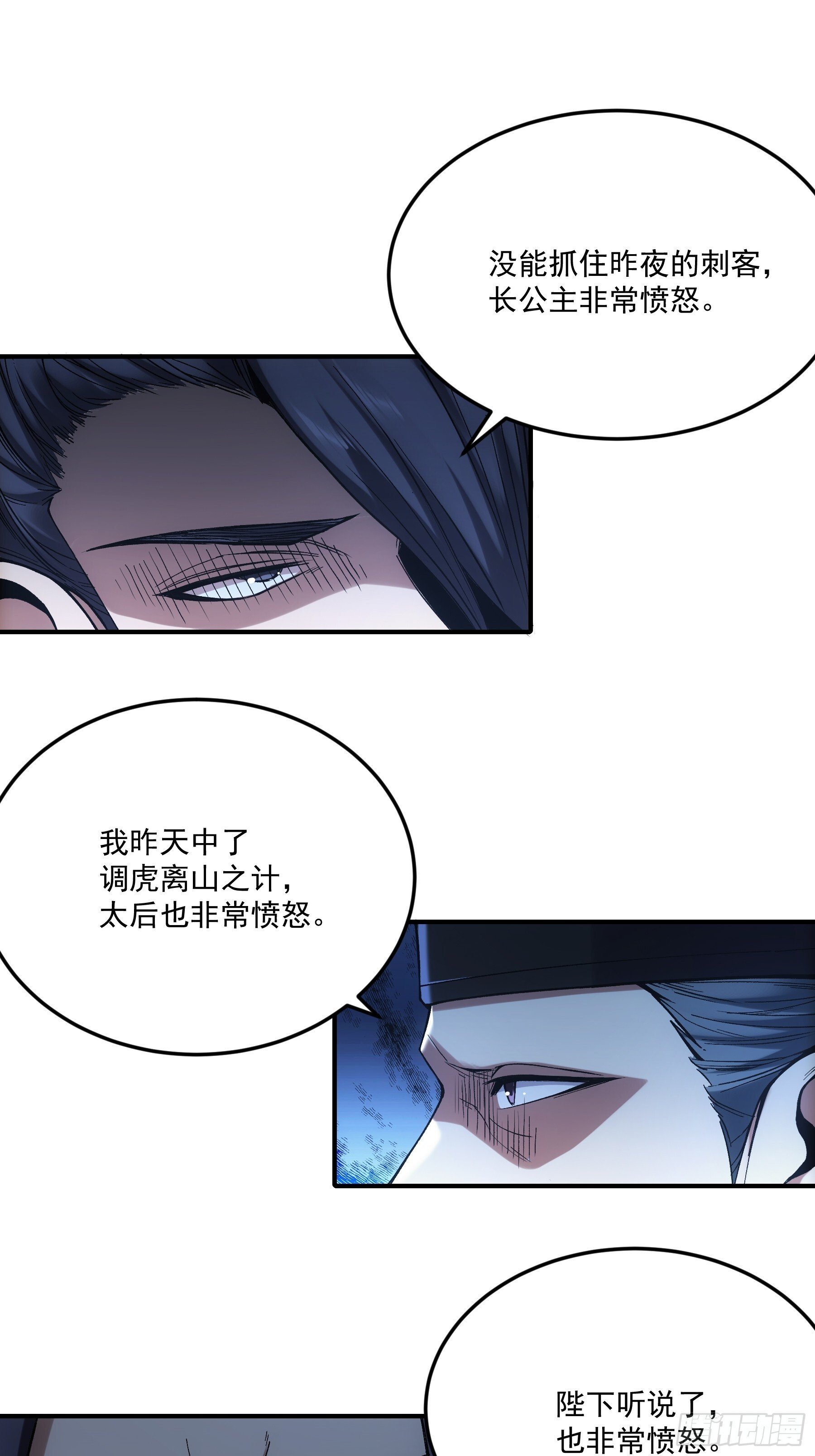 67.箱子里有大秘密4