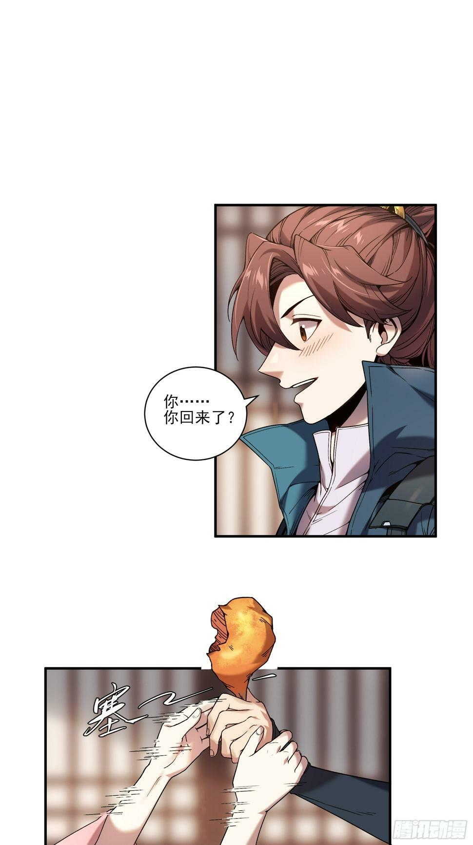 26.世界上最幸福的鸡腿15