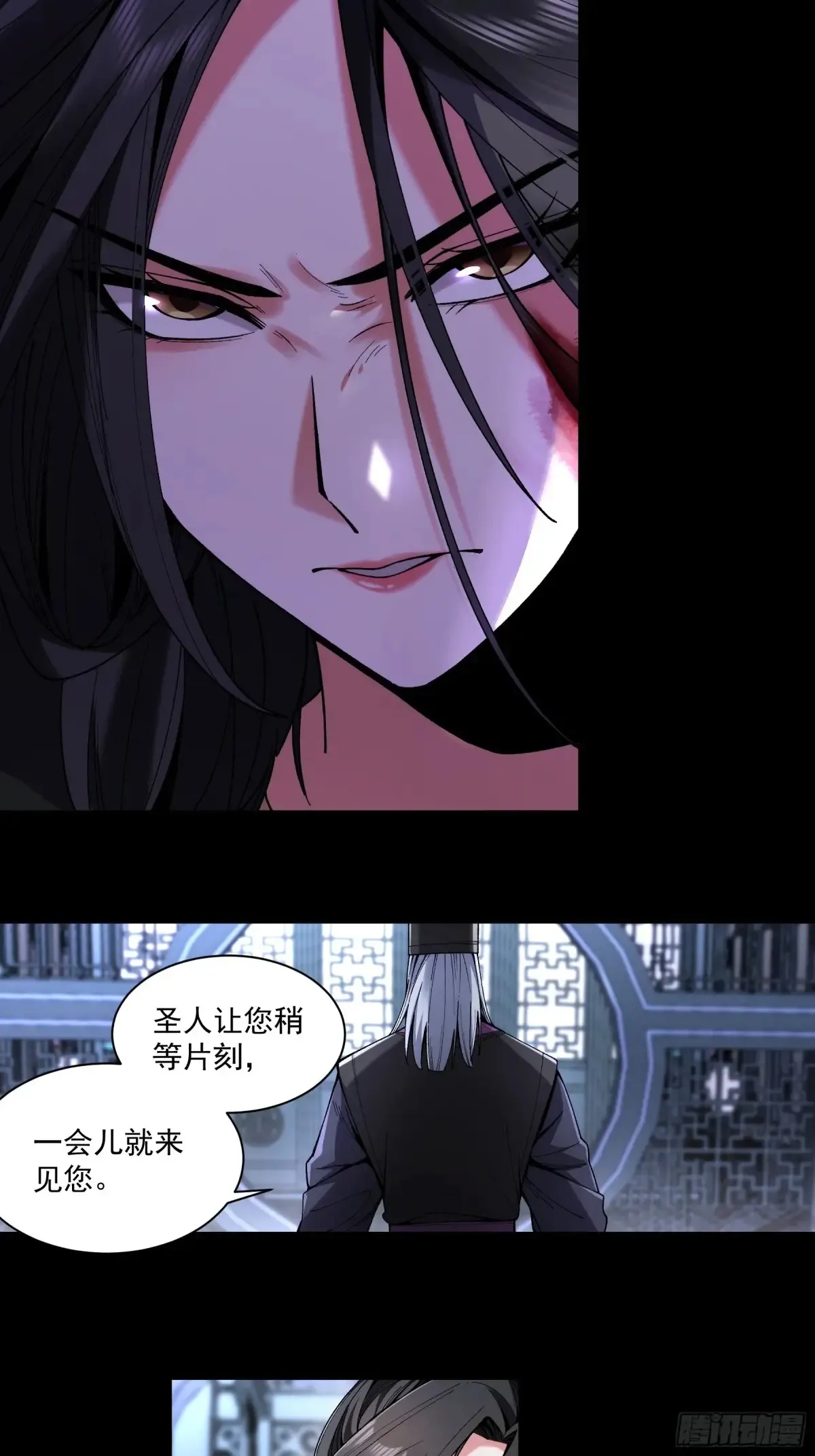 132.太子弃子15