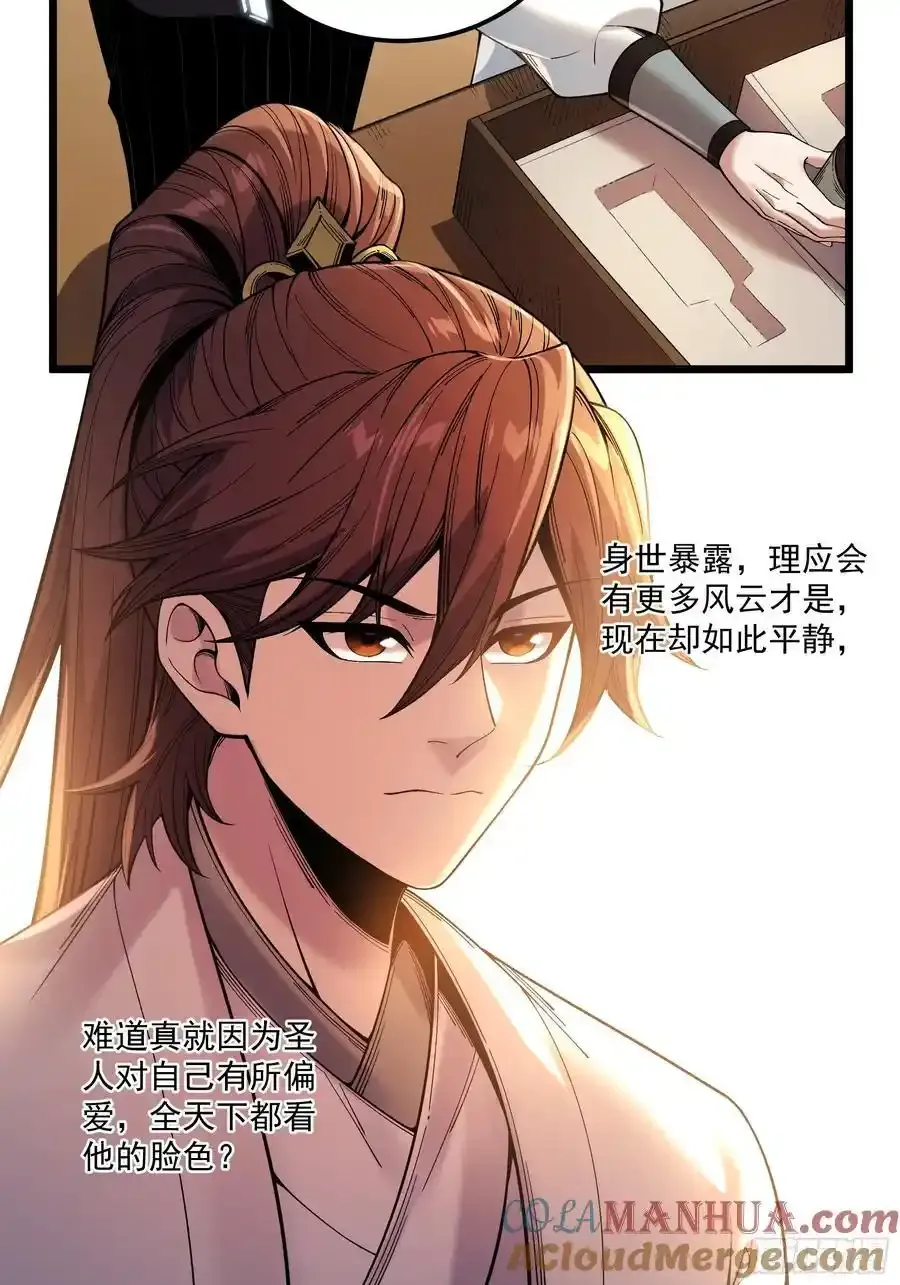 111.下江南16