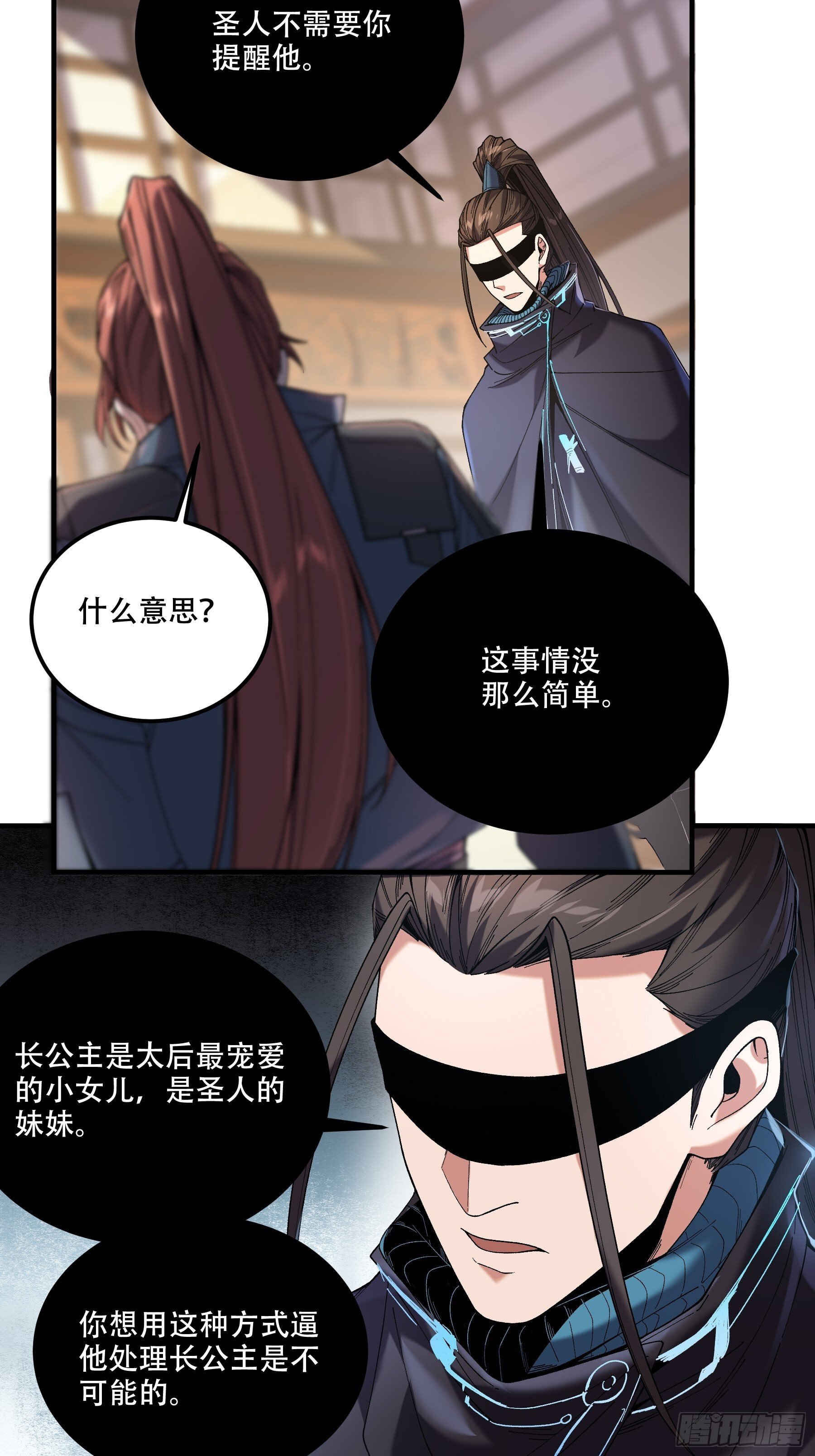 69.为人可靠陈院长3