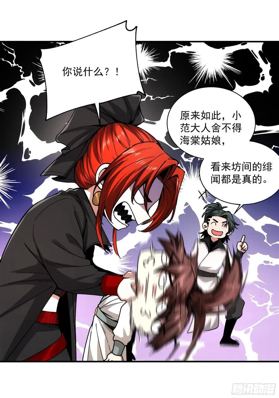121.开战7