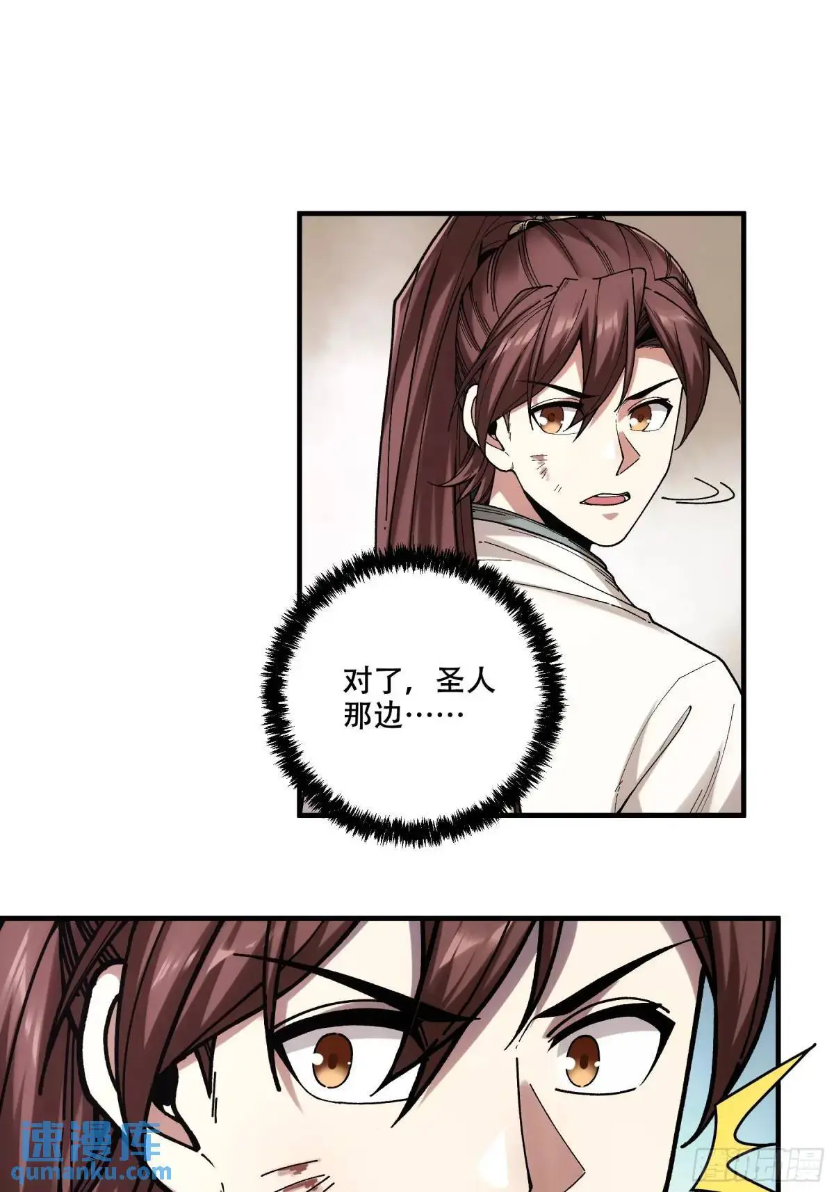 104.范闲重伤23