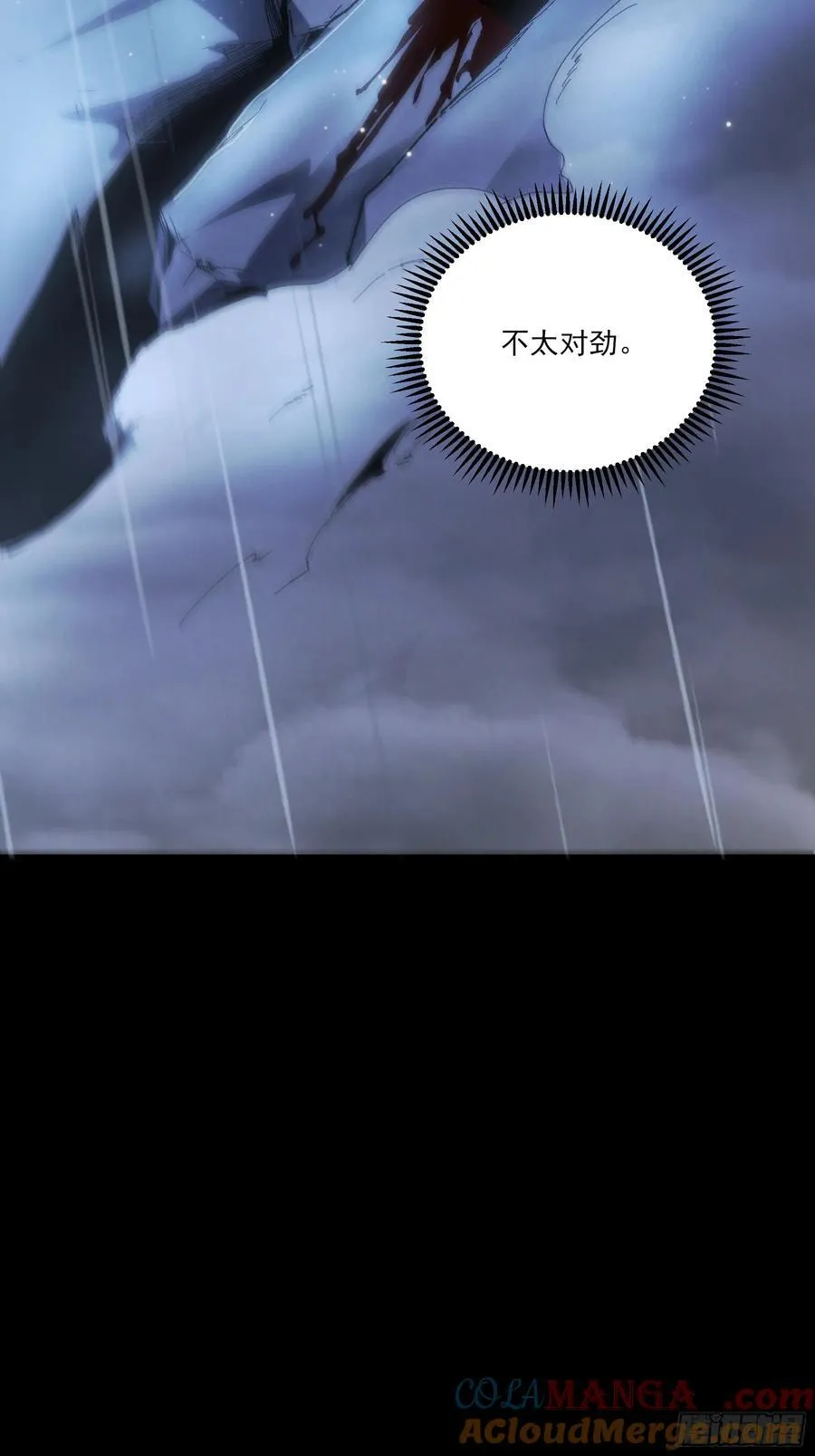 157.洪公公30