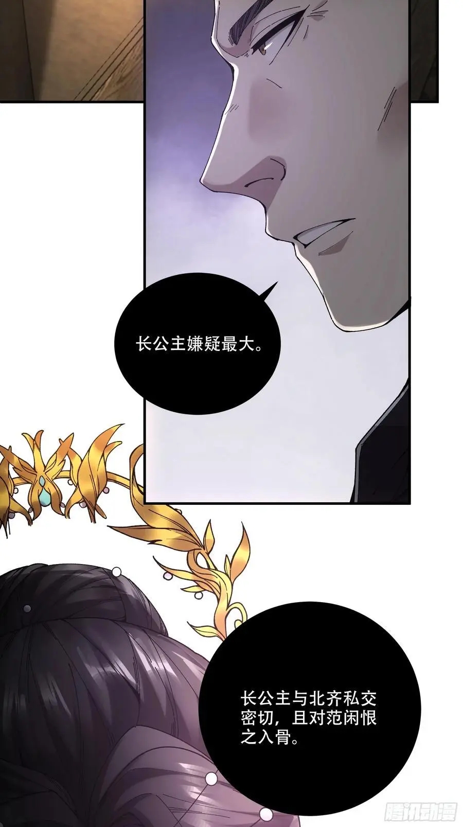 109.多了个兄弟7