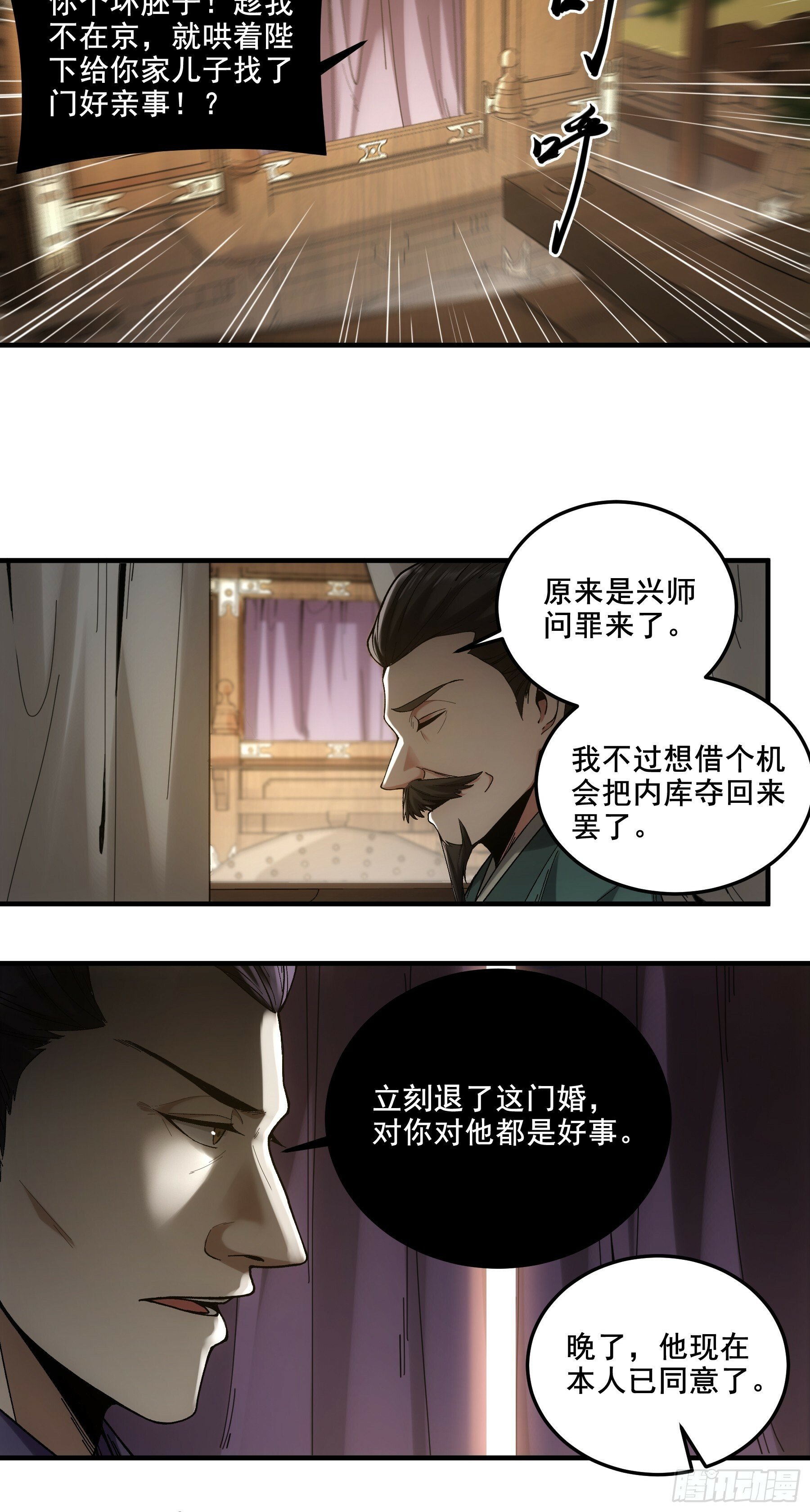 53.锦绣未来17
