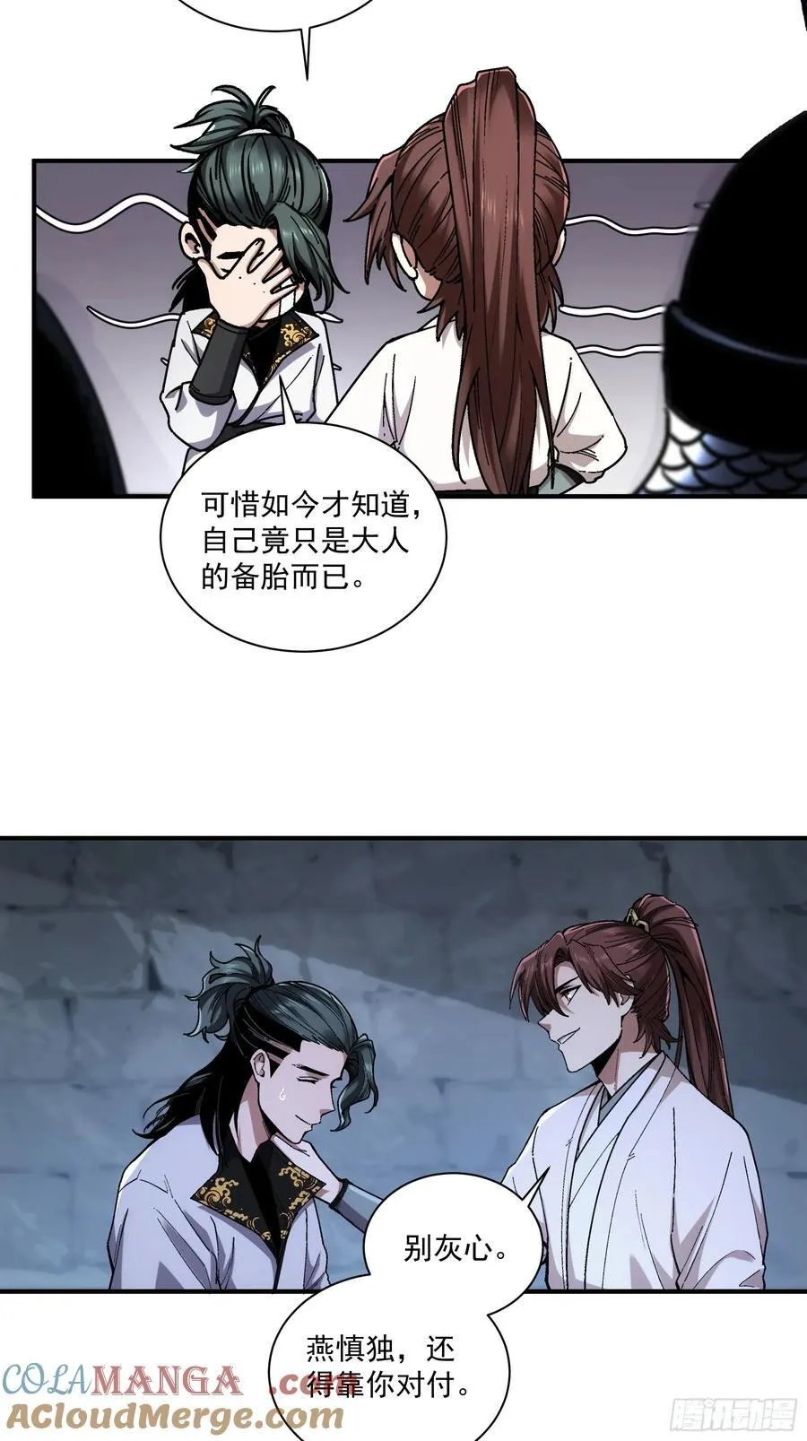 121.开战20