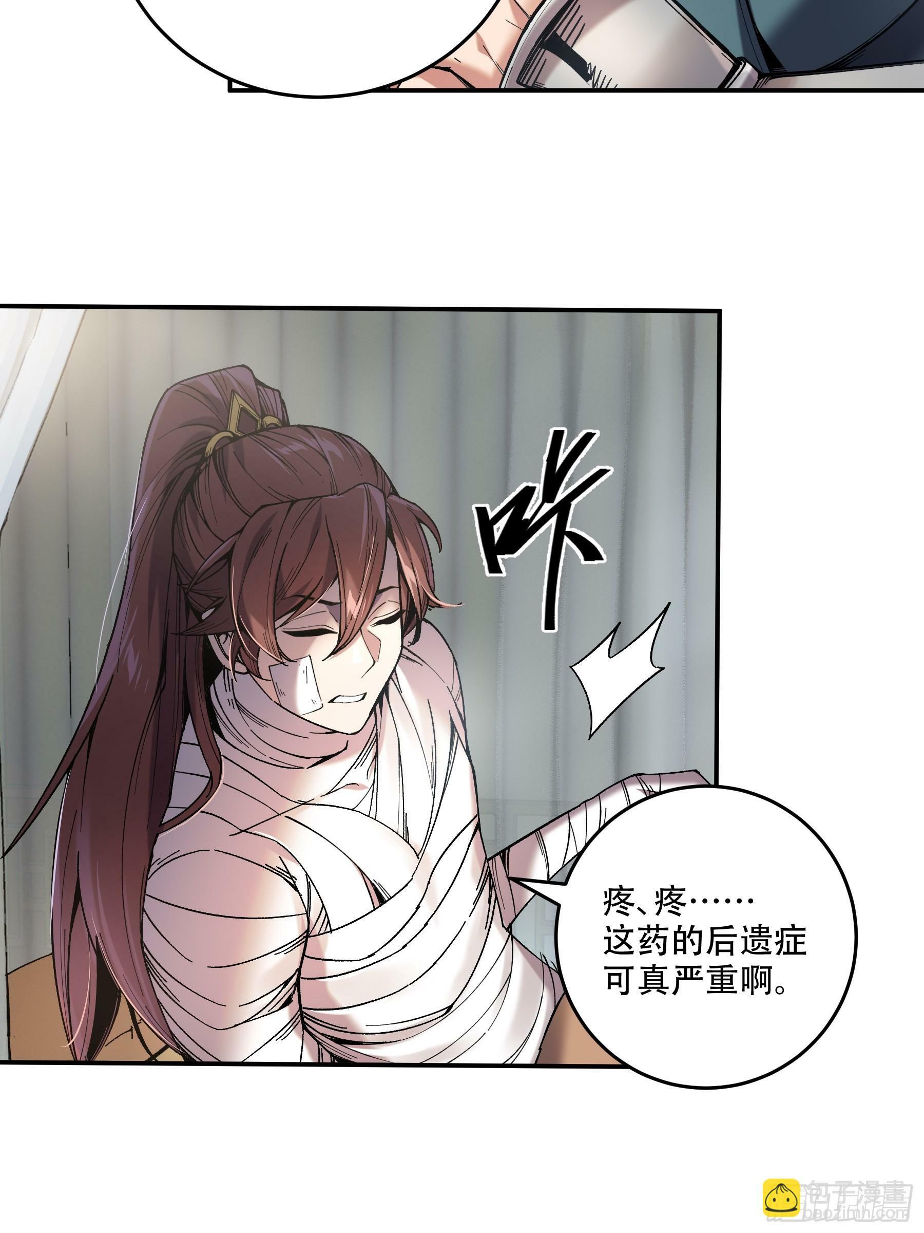45.劫后余生5
