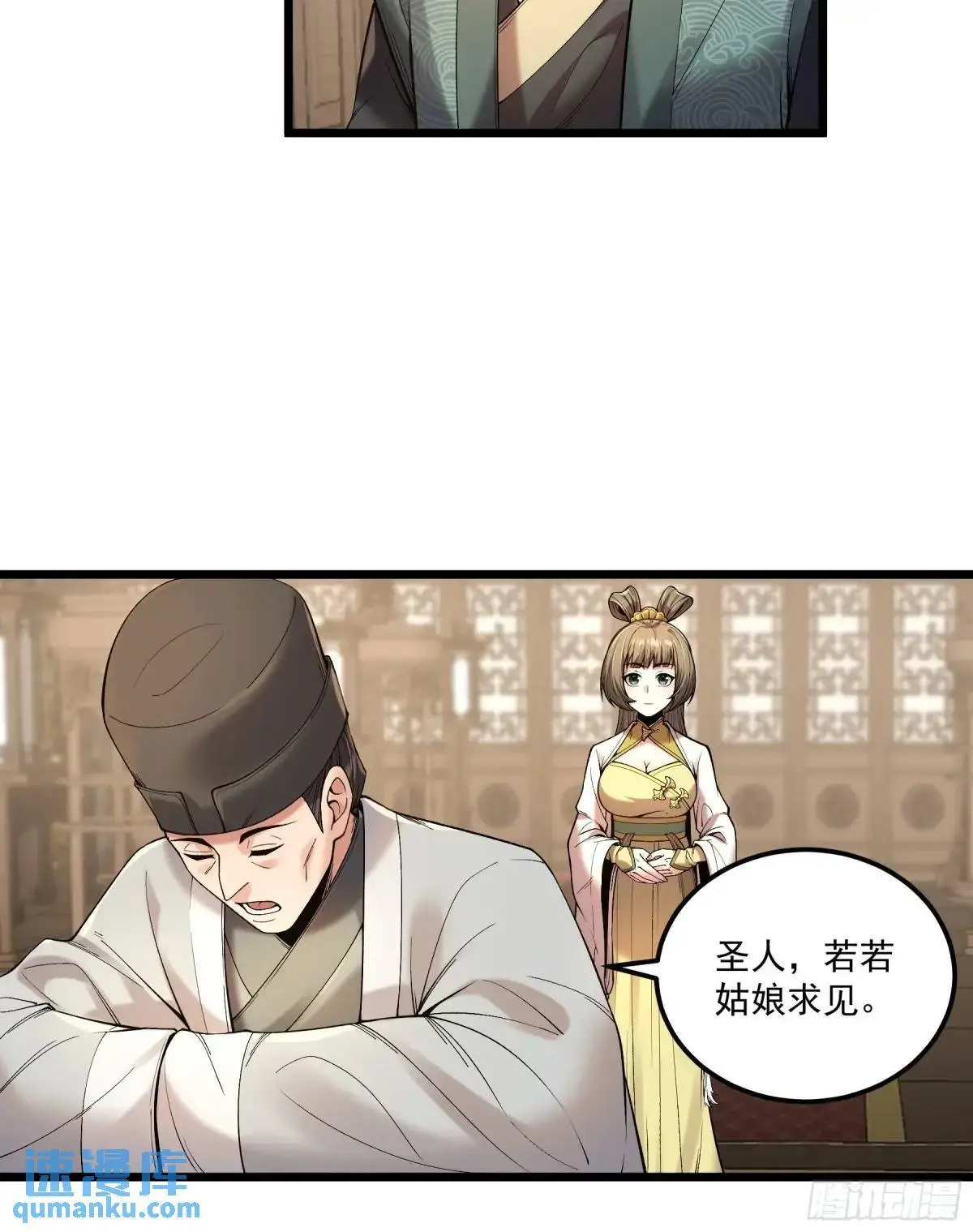 105.妹妹开刀16