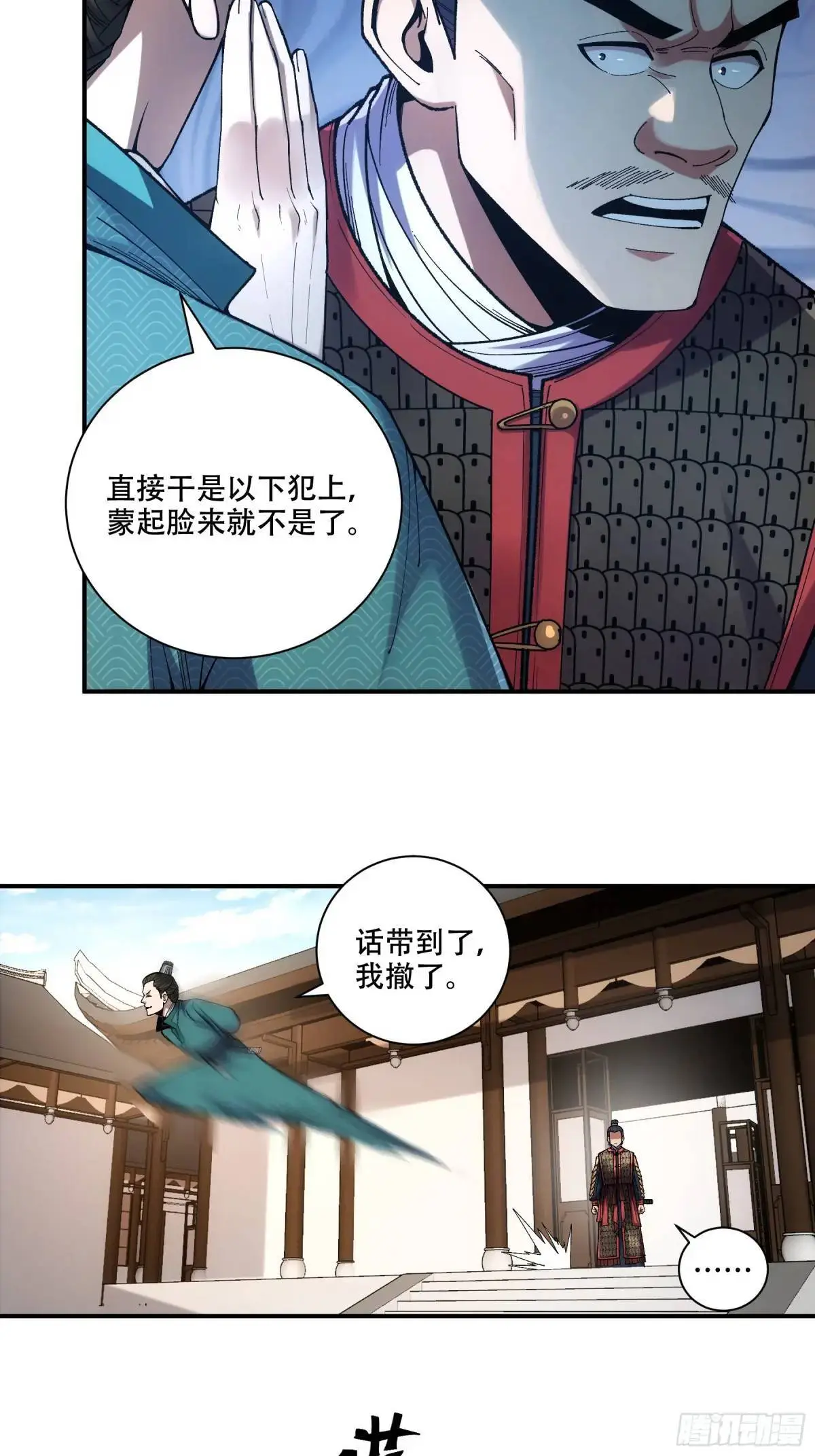 86.挑食开始28