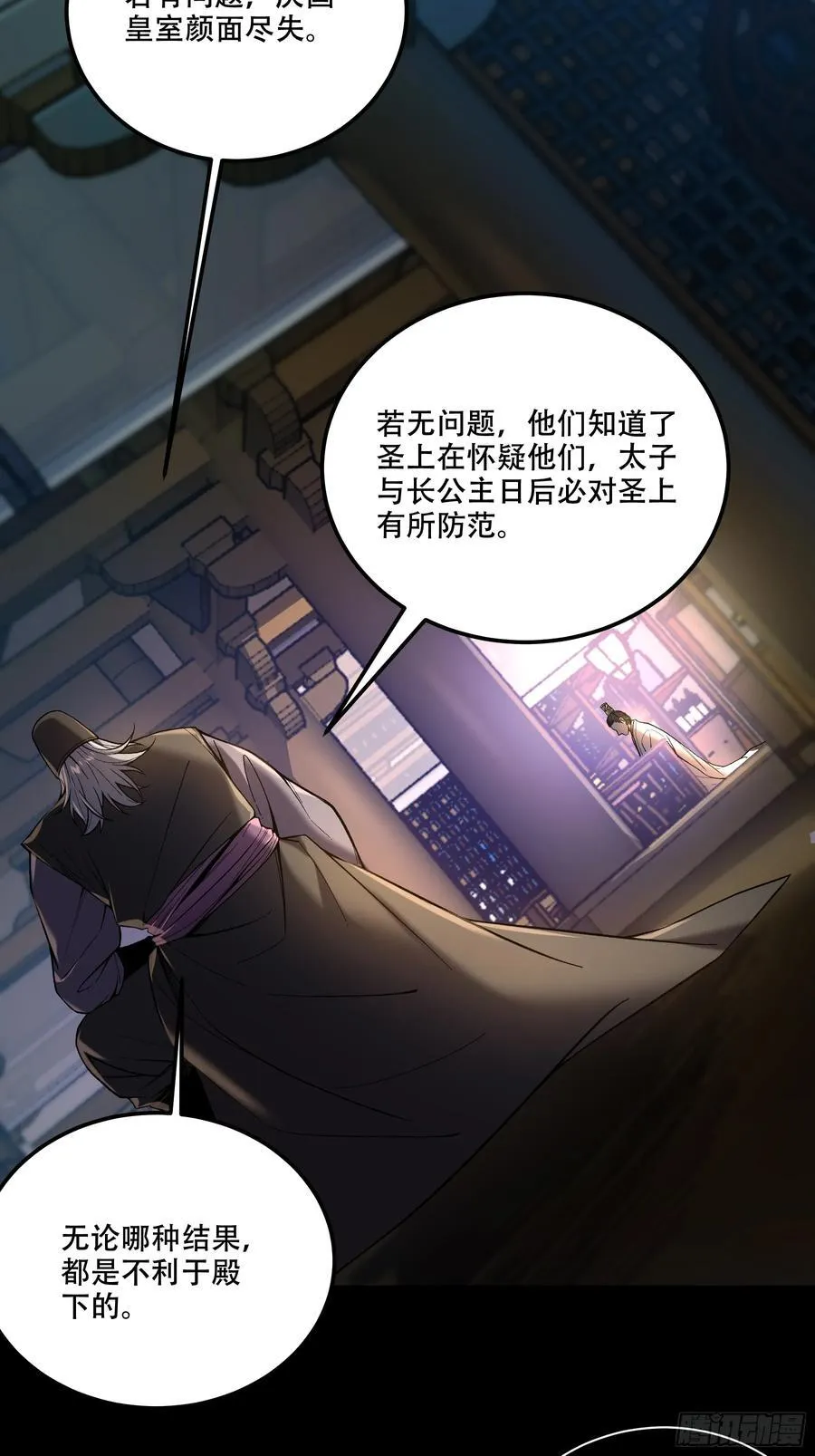 130.院长的计划19