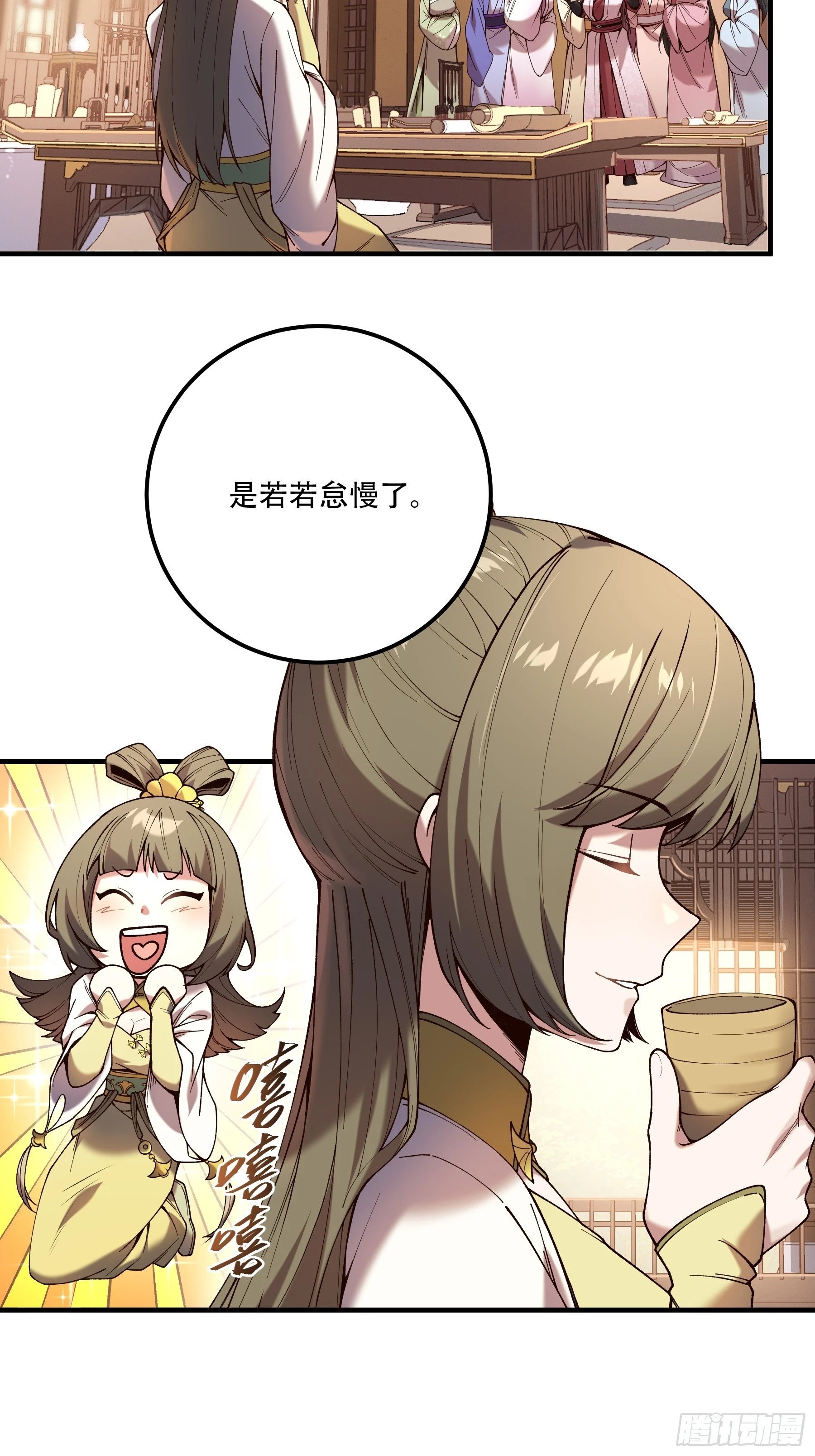 31.抛诗打脸31