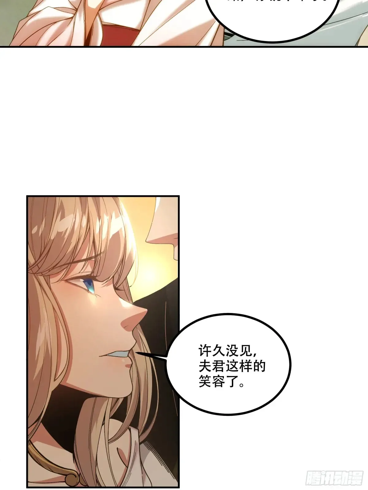 138.告老还乡25