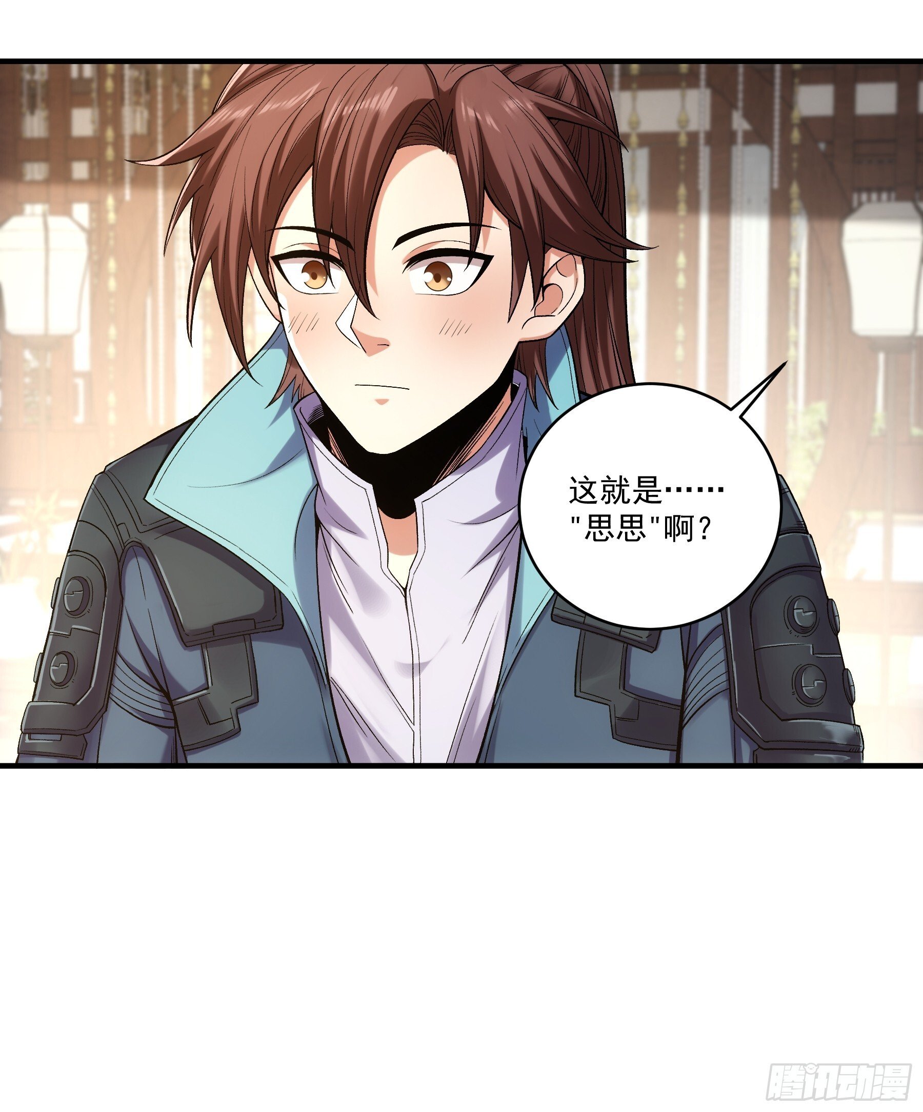 72.好臣子就是新婚第二天出差19
