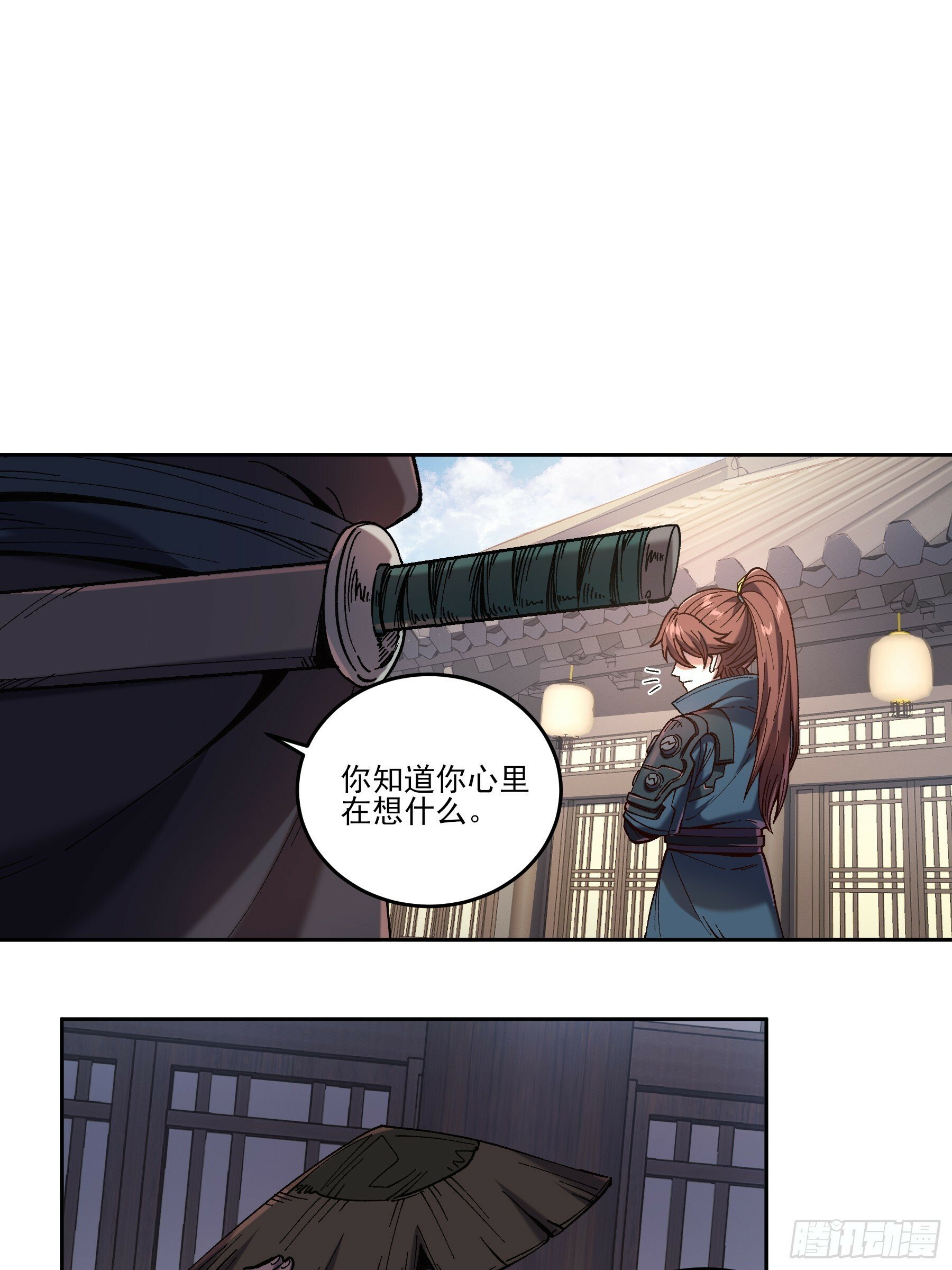 23.一切都在我的计划之中21
