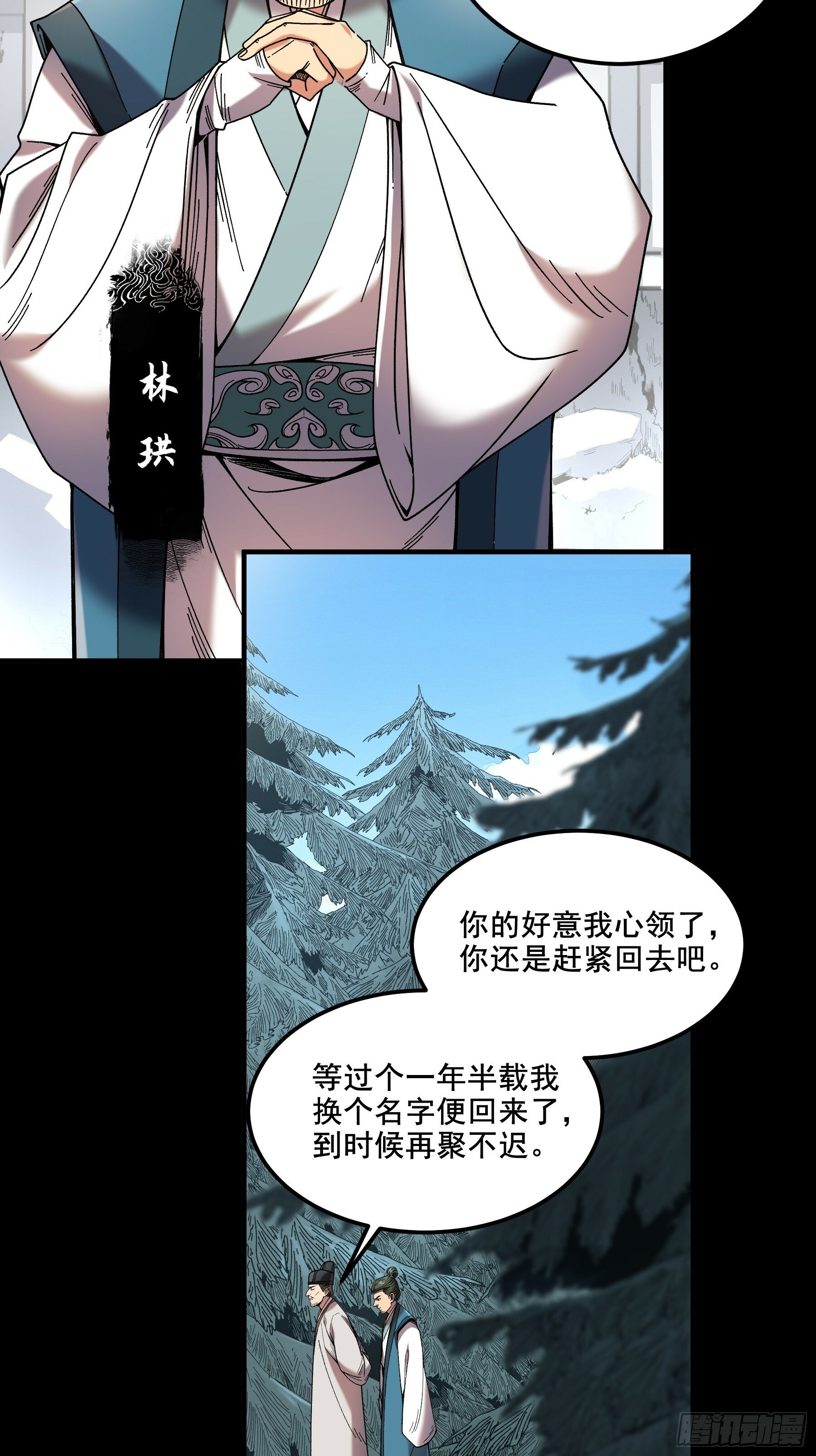 51.最强的杀手11