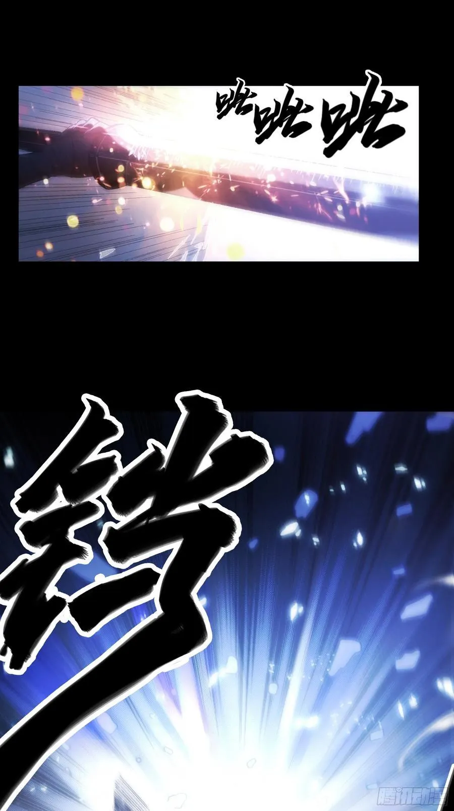 156.混战16