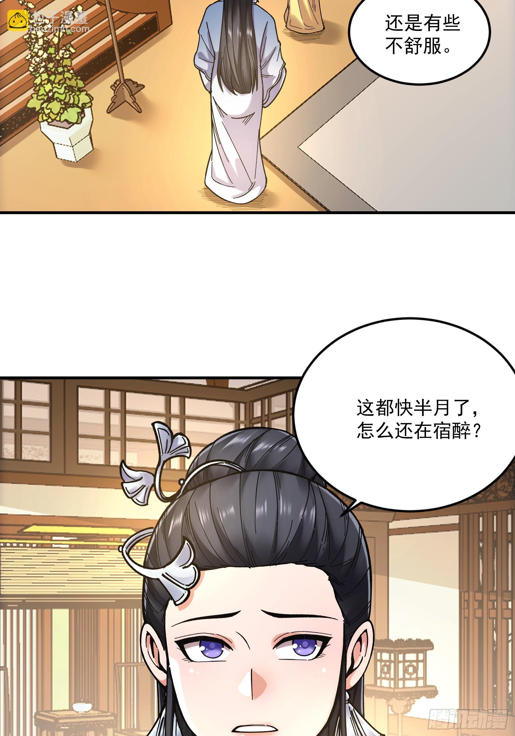 67.箱子里有大秘密19