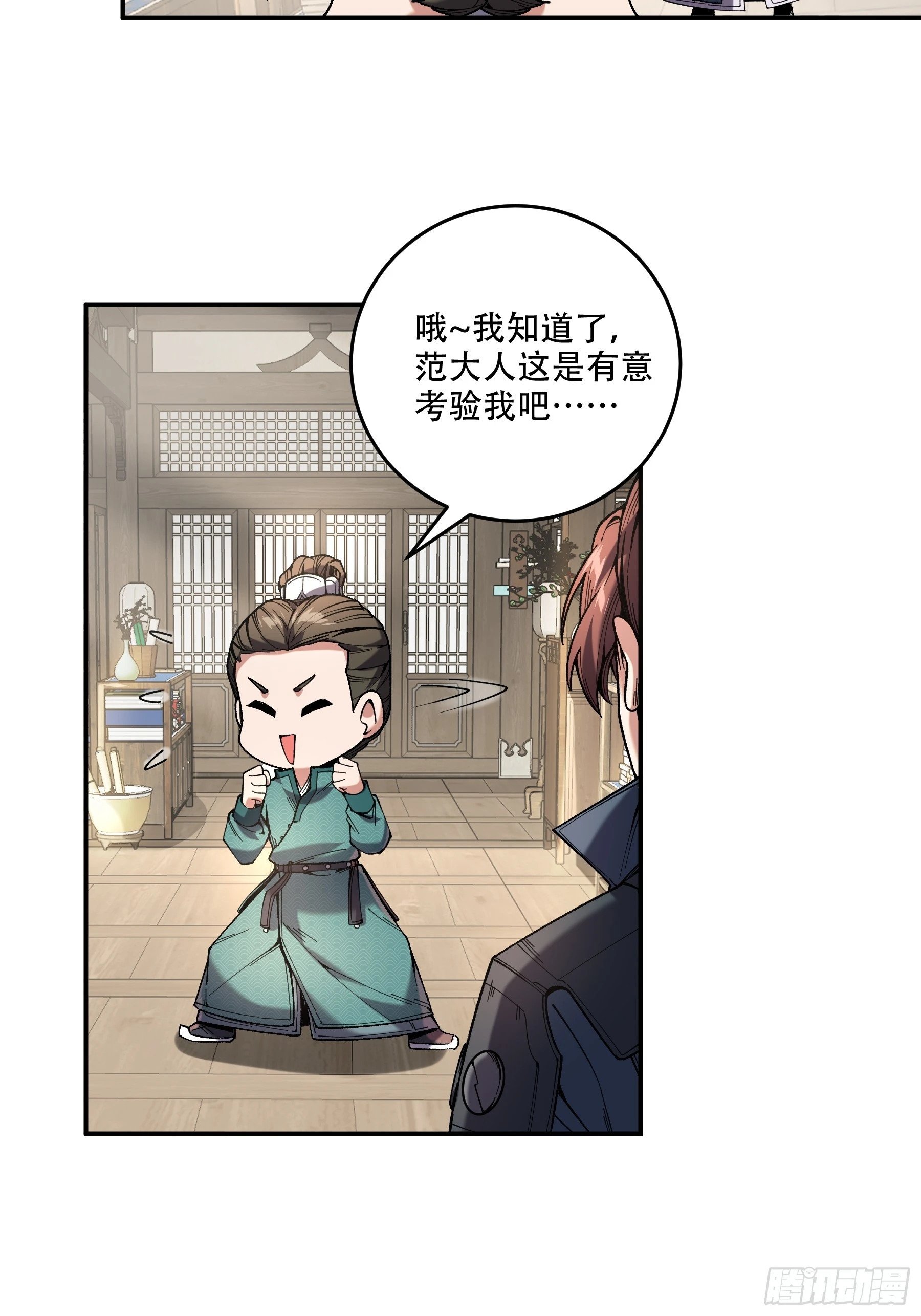 45.劫后余生43