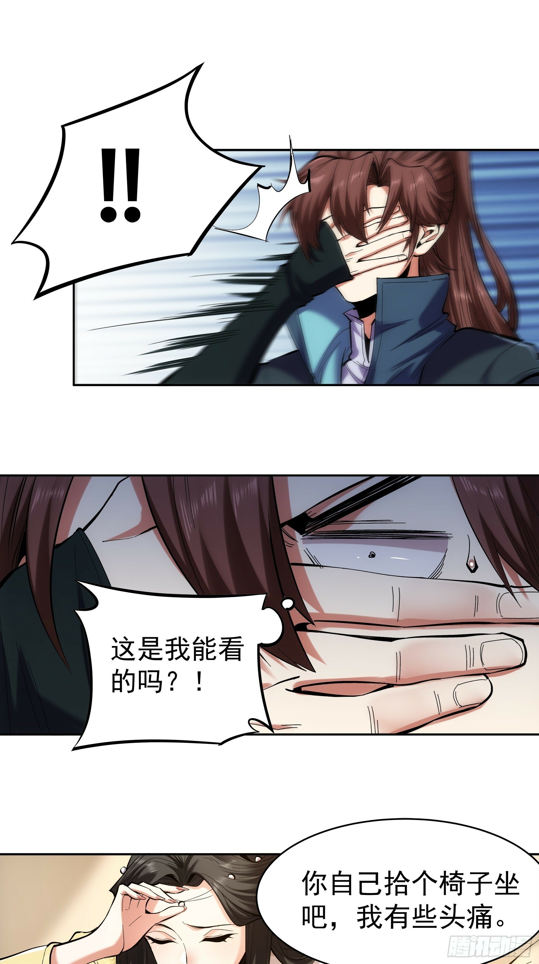 60.致命女人8