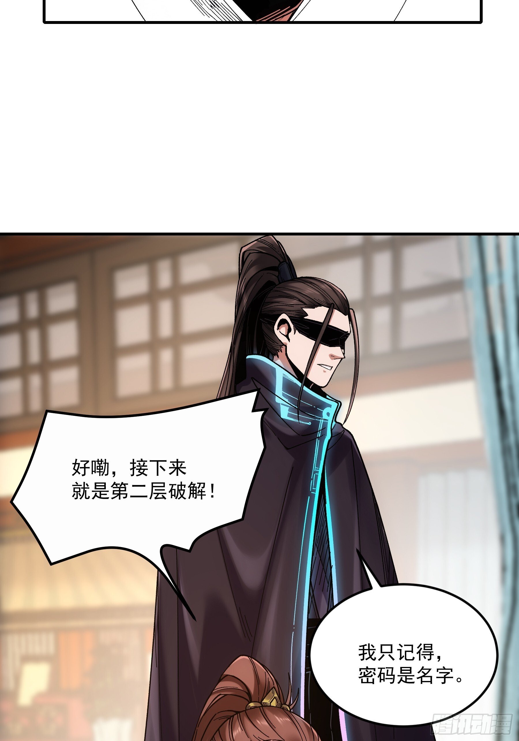 67.箱子里有大秘密41