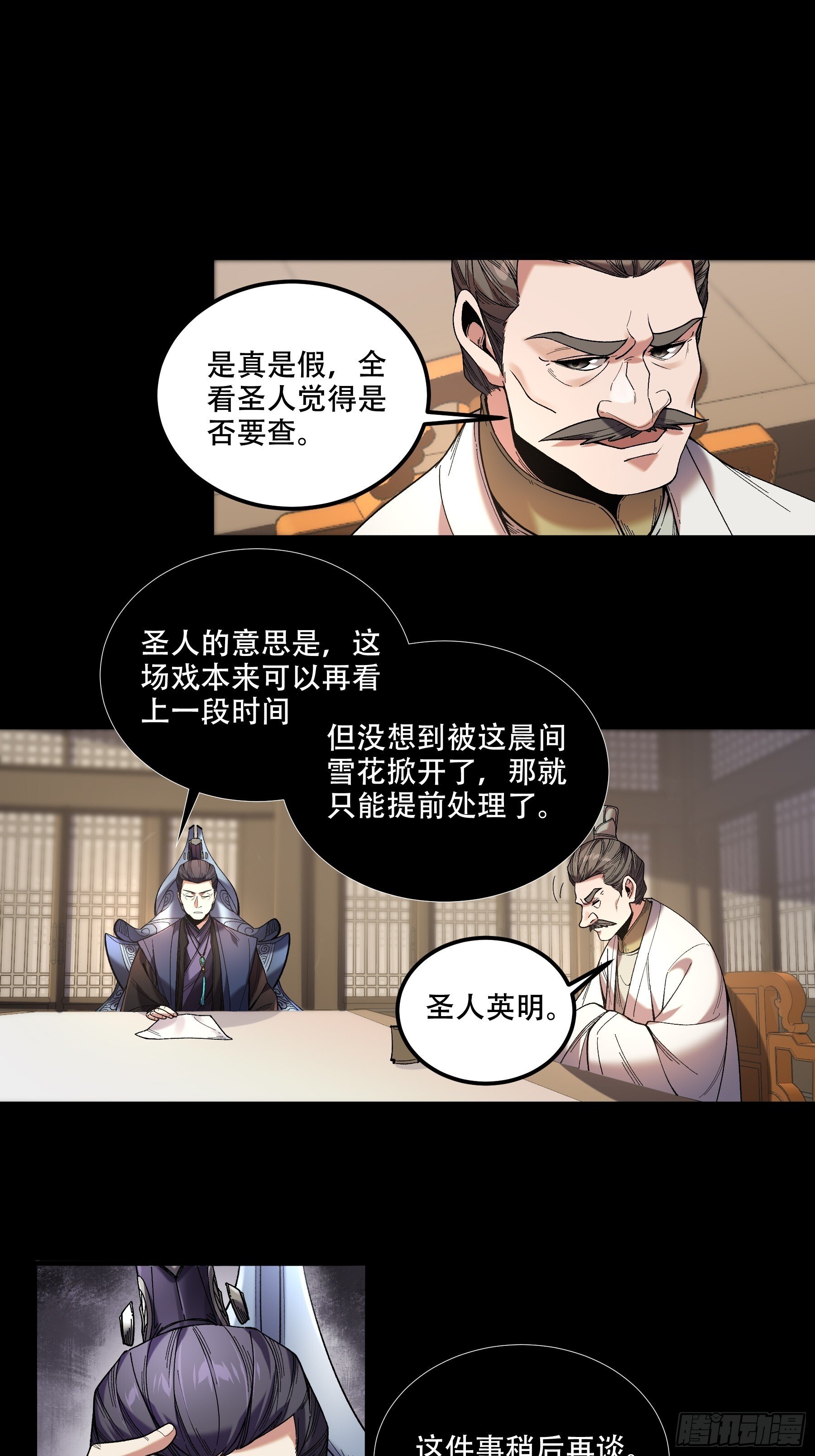 69.为人可靠陈院长13