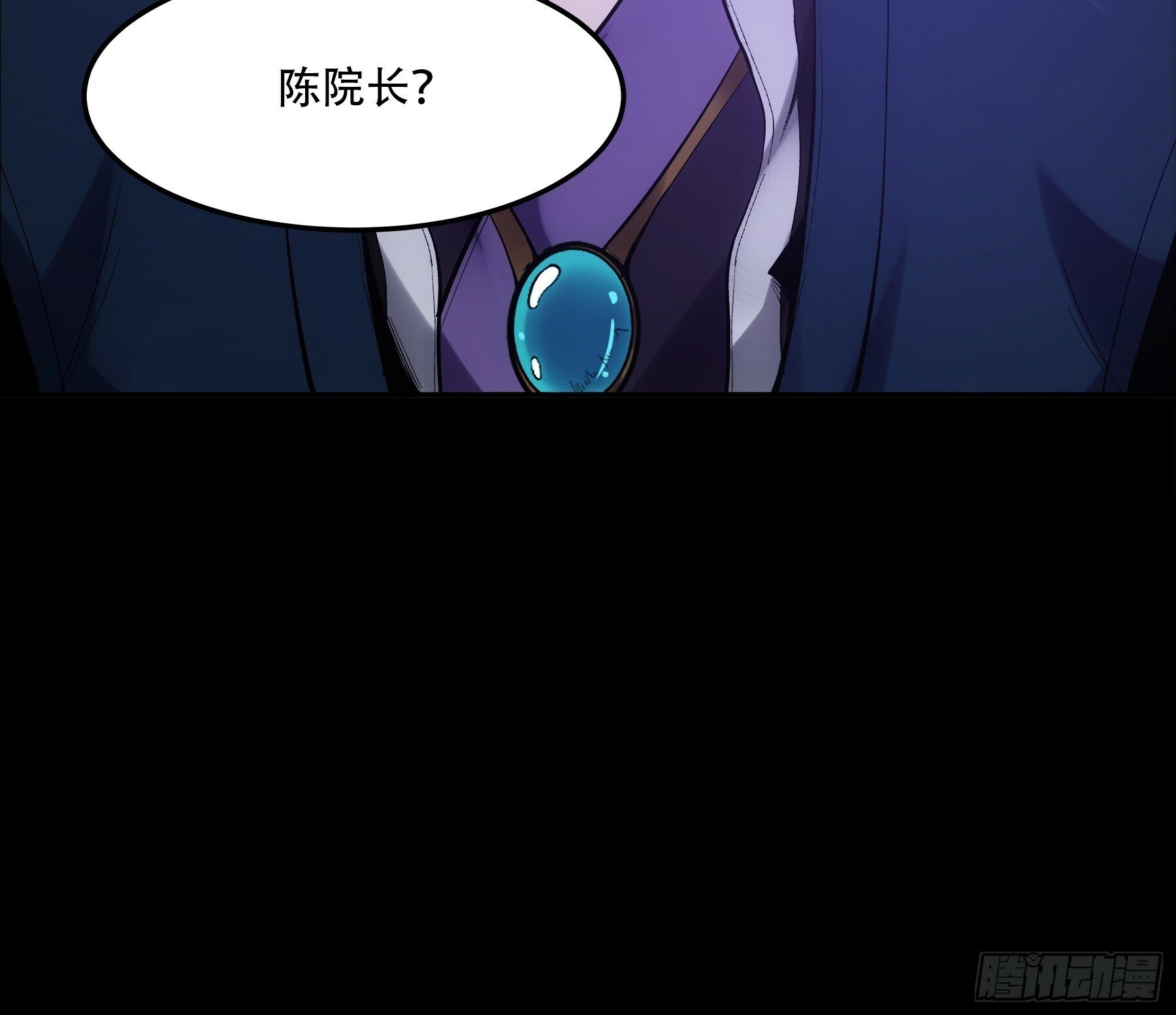 52.御前栽赃39