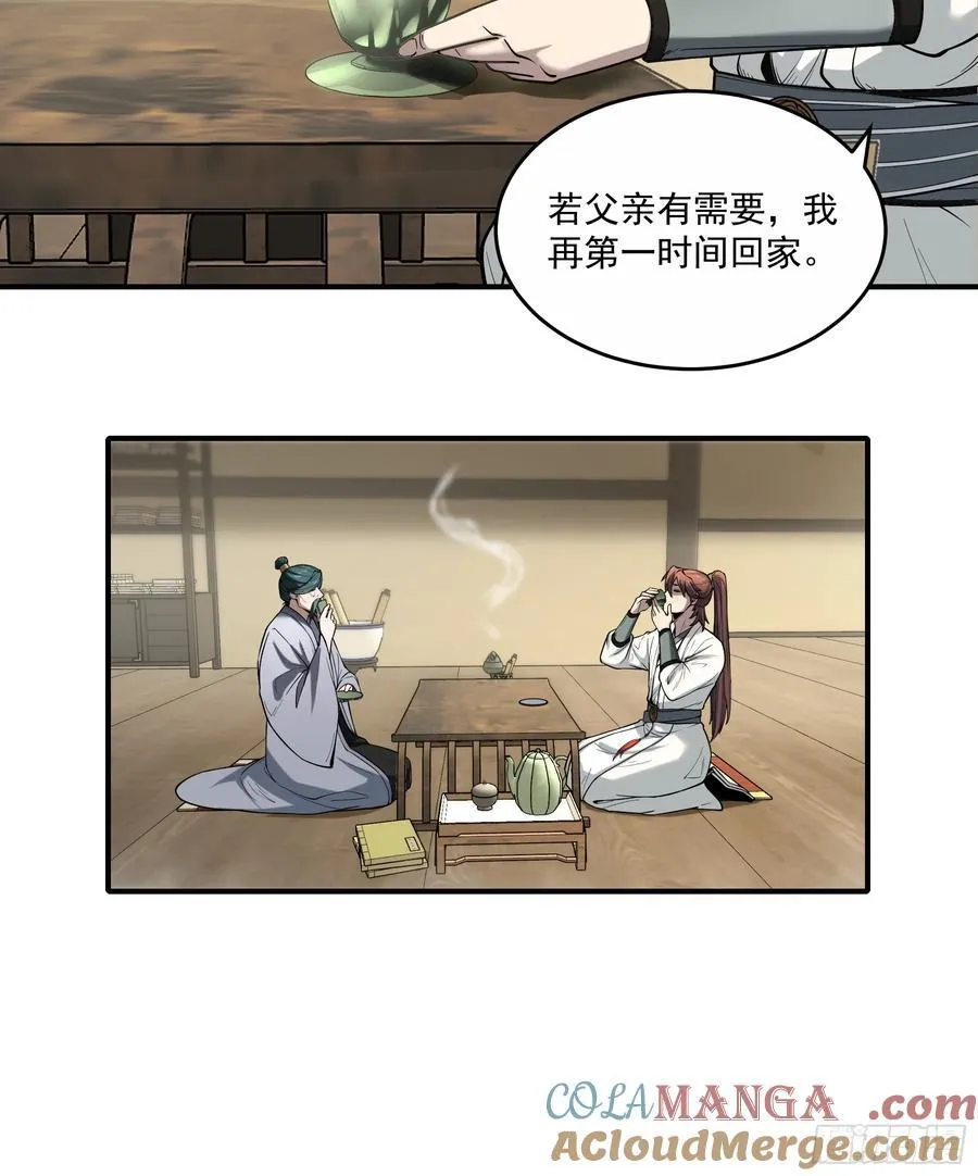 129.私会6